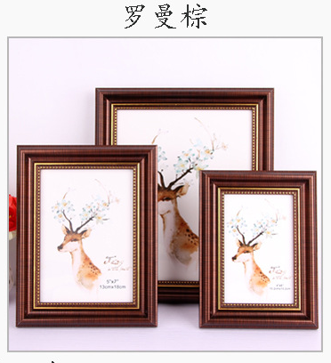 photo frame