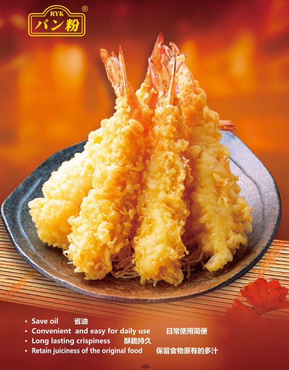 Tempura Batter Mix