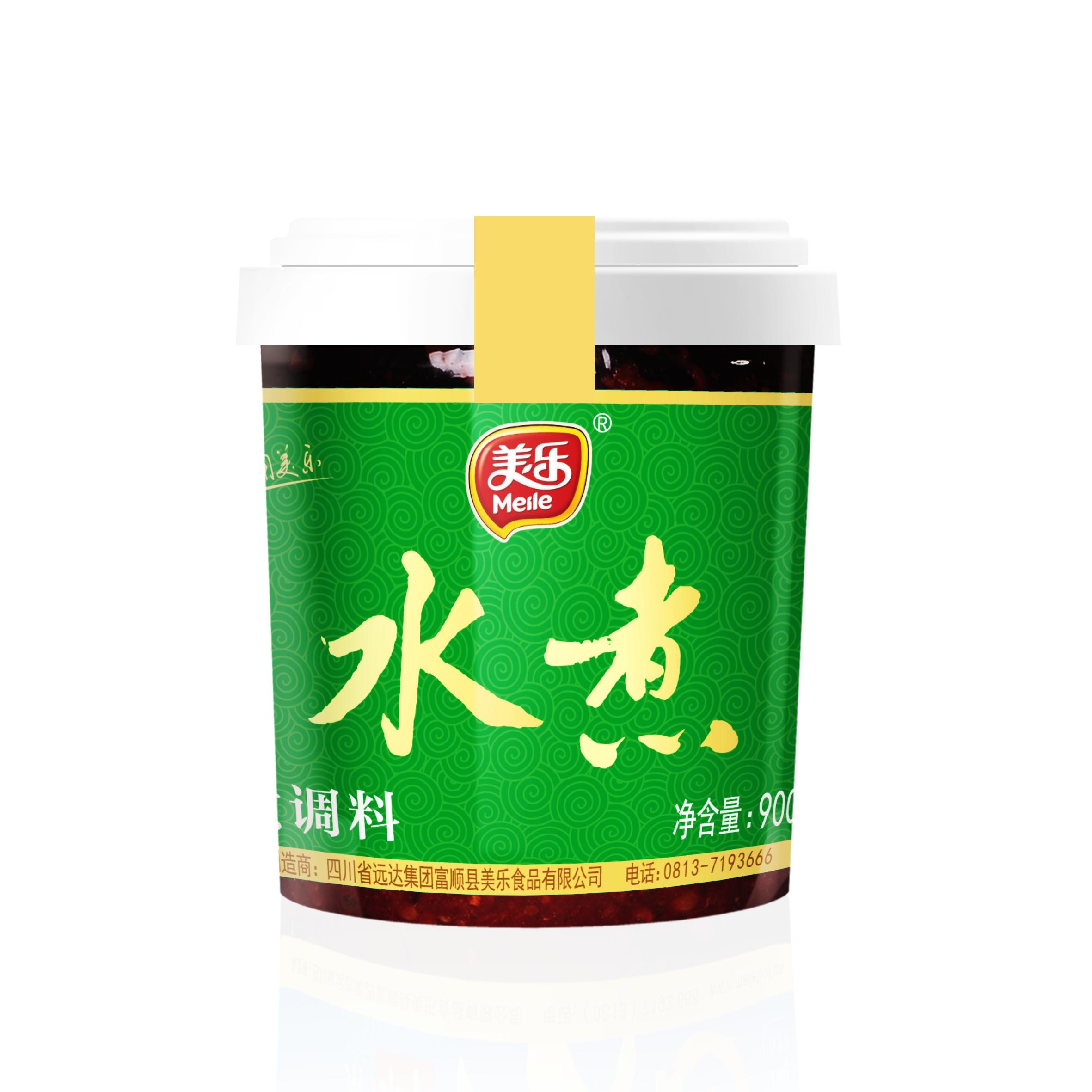 Boiled Seasoning