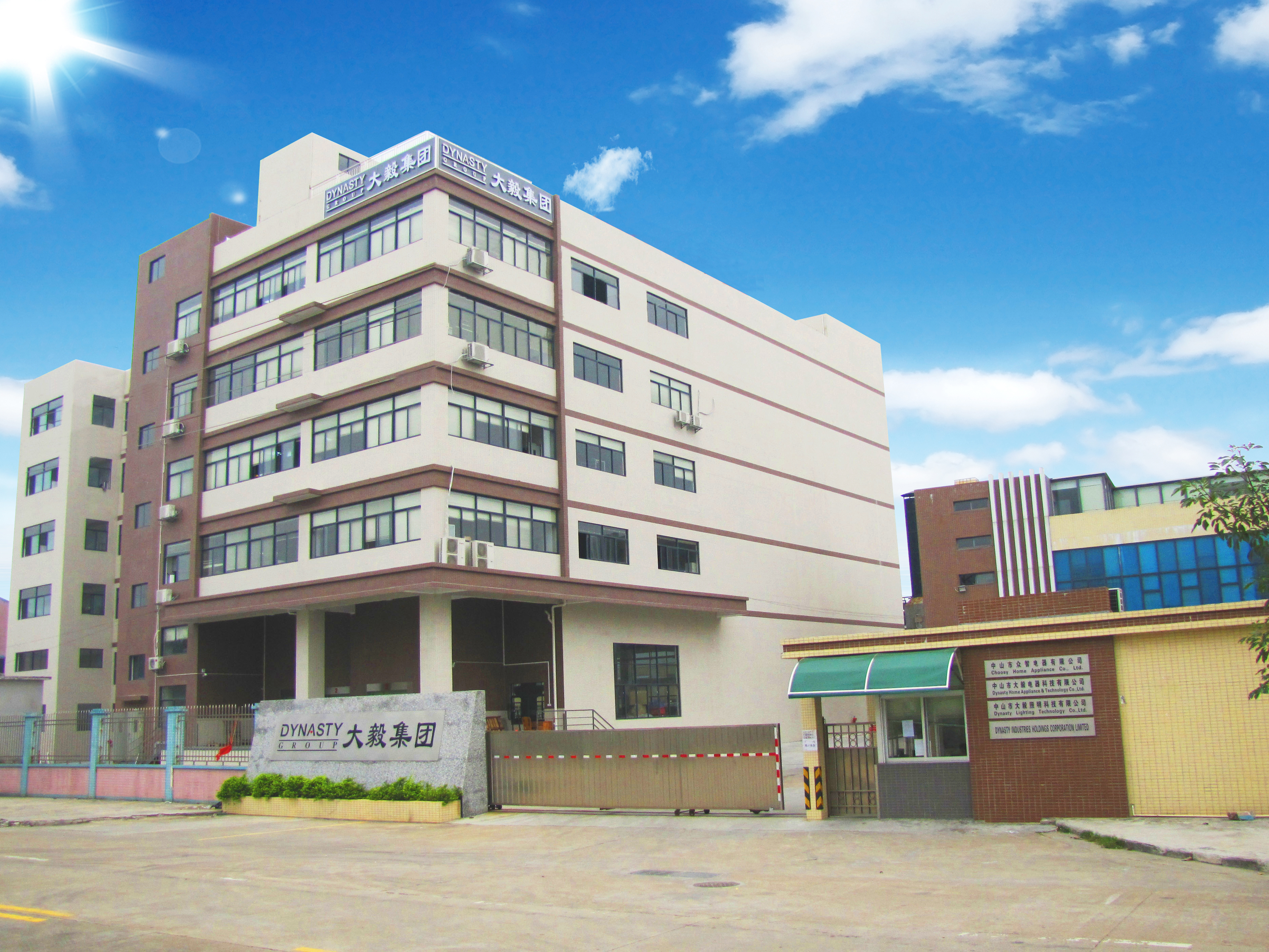 Zhongshan Dayi Electrical Technology Co., Ltd. – Humidifier 1