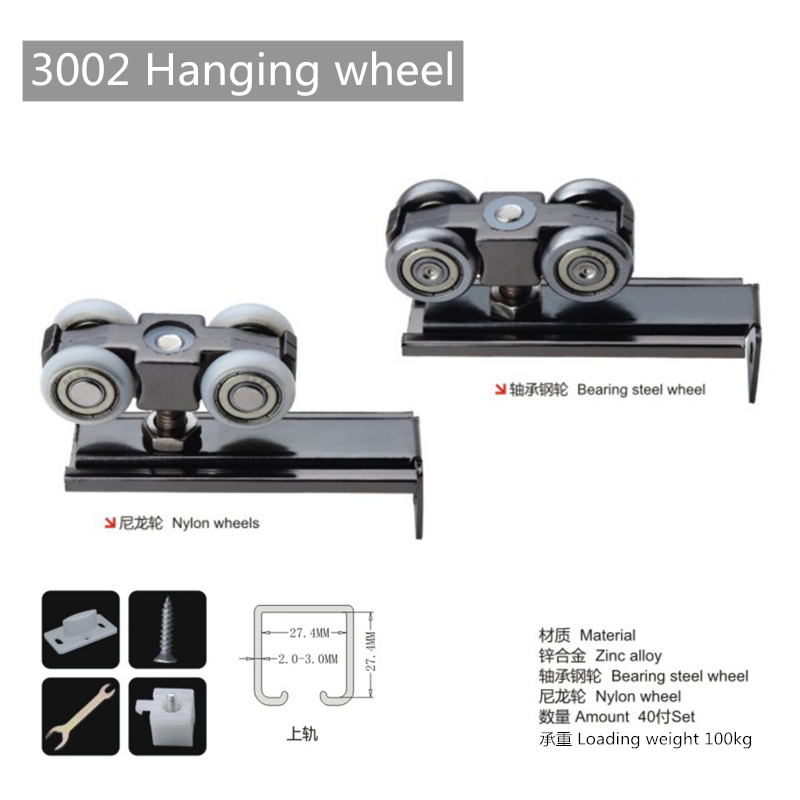 Hanging roller bearing steel wheel for wooden door
