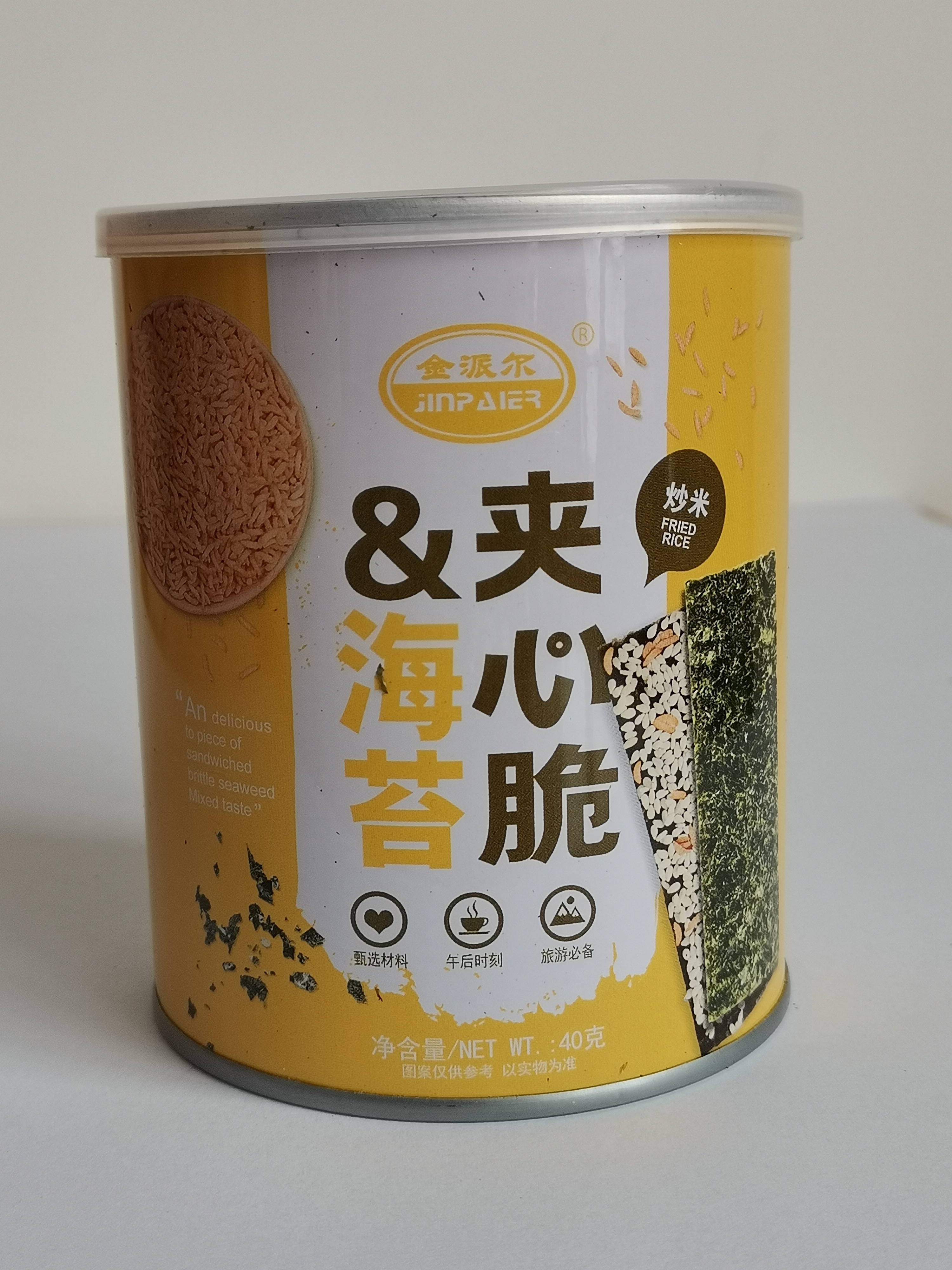 Seaweed Sandwich Crisp（fried Rice）