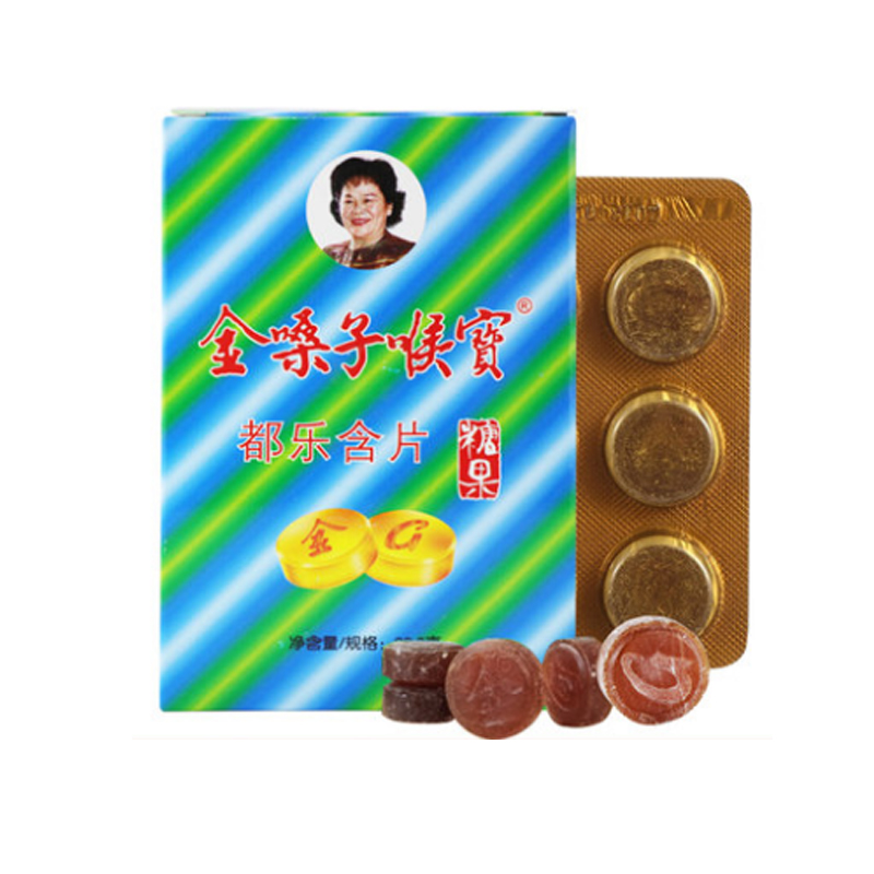 Golden Throat Candy