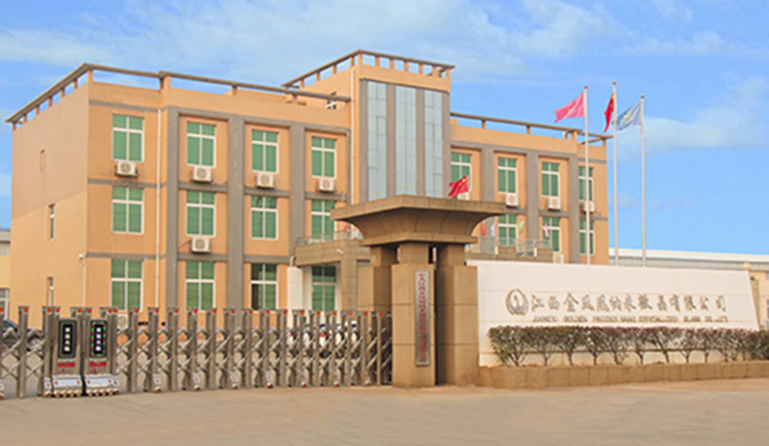 Jiangxi Konka New Material Technology Co., Ltd. – Product photos 2
