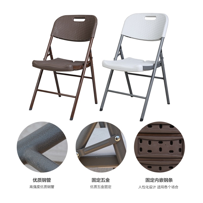 Folding Chair