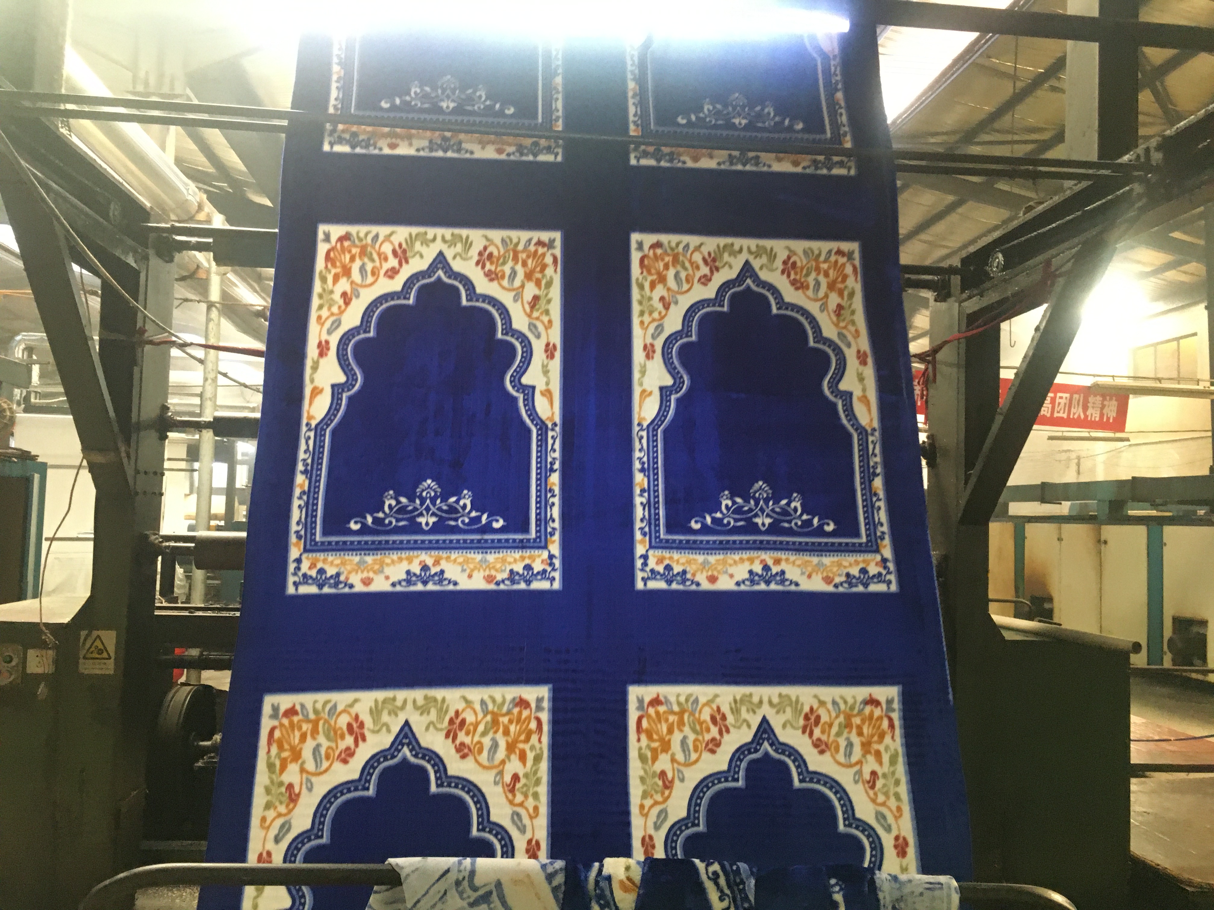 Pray Mat Materials