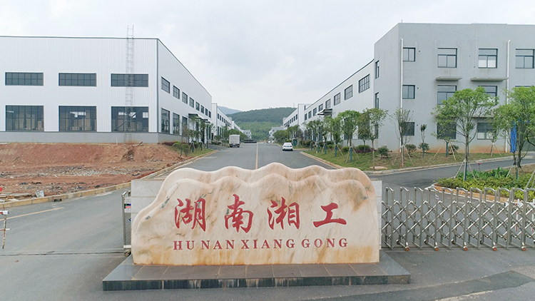 Hunan Xianggong Environmental Protection Technology Development Co., Ltd. – Other building and decorative materials 1