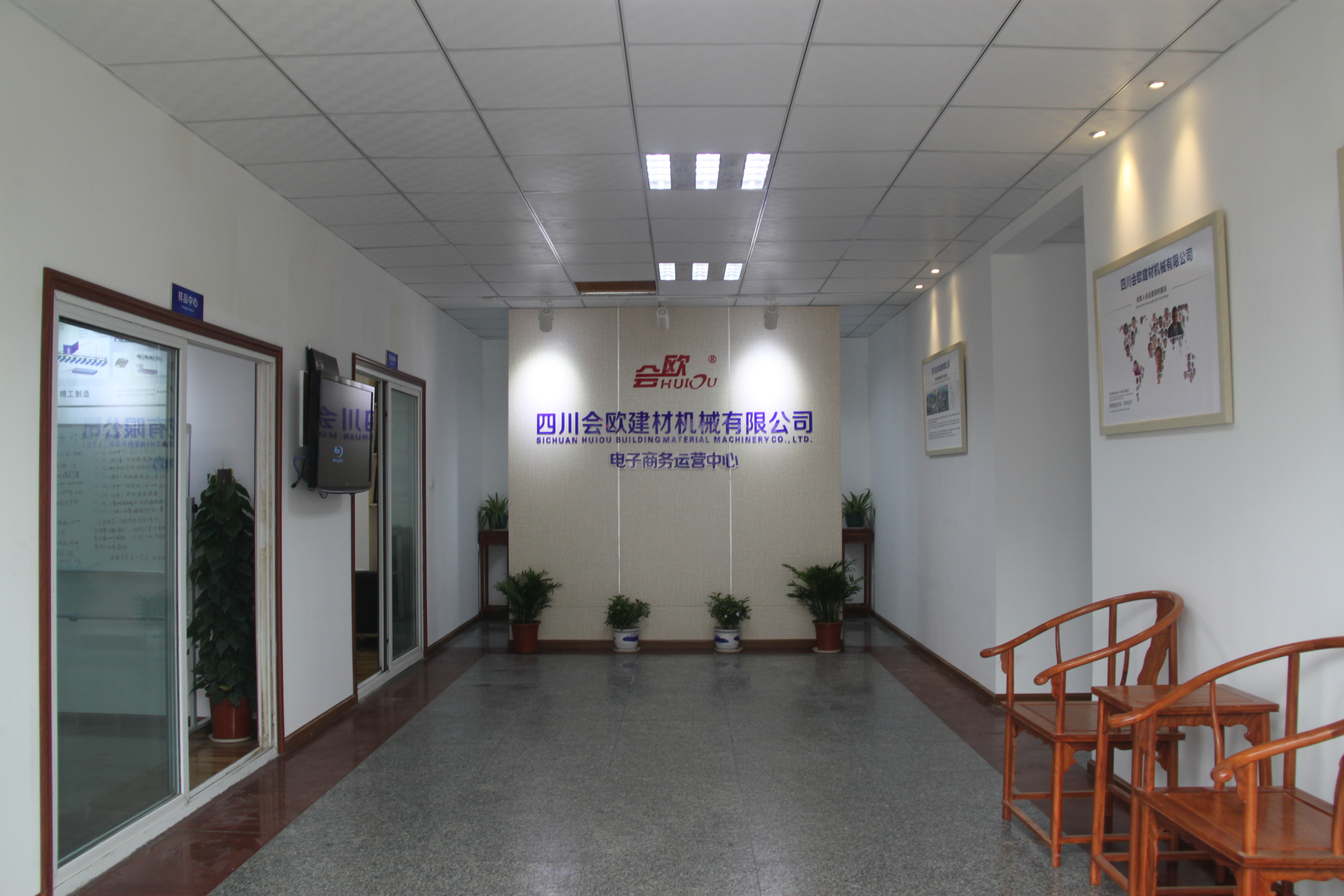 Sichuan Huiou Building Materials Machinery Co., Ltd. – Other building and decorative materials 1