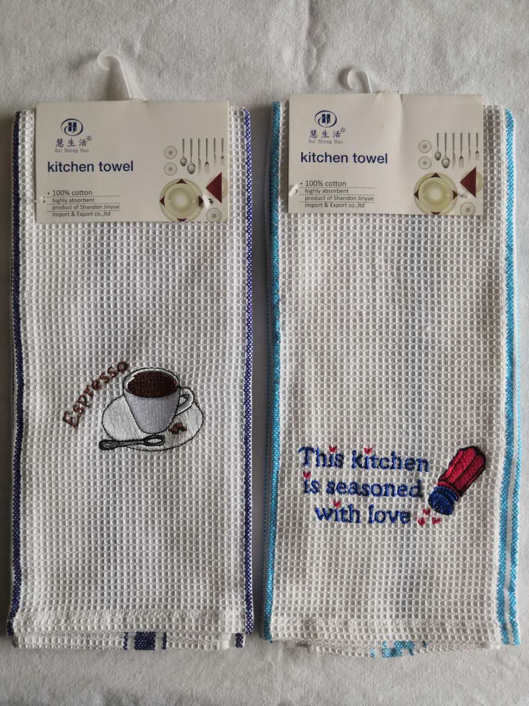 Waffle embroidery kitchen towel