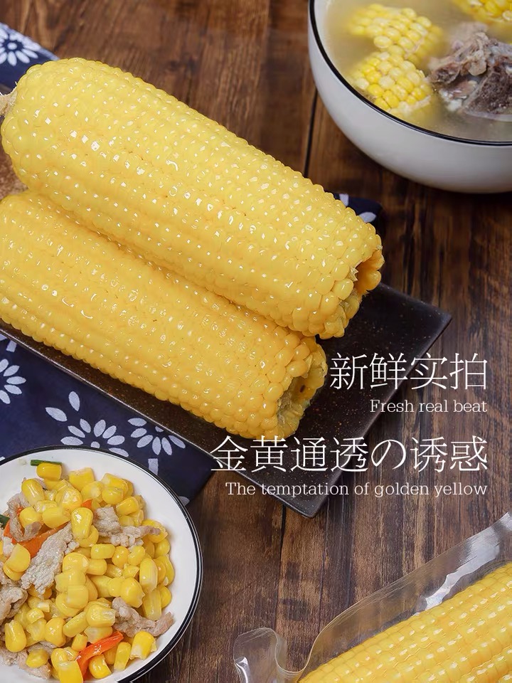 GUANGXI SHANSHAN GROUP CO.,LTD – Black beans 4