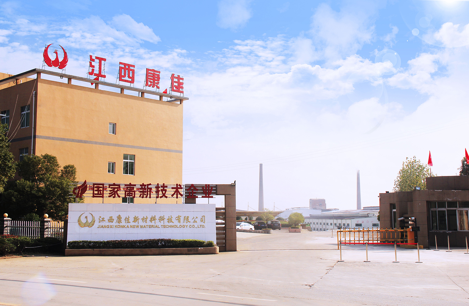 Jiangxi Konka New Material Technology Co., Ltd. – nano microcrystalline stone 1