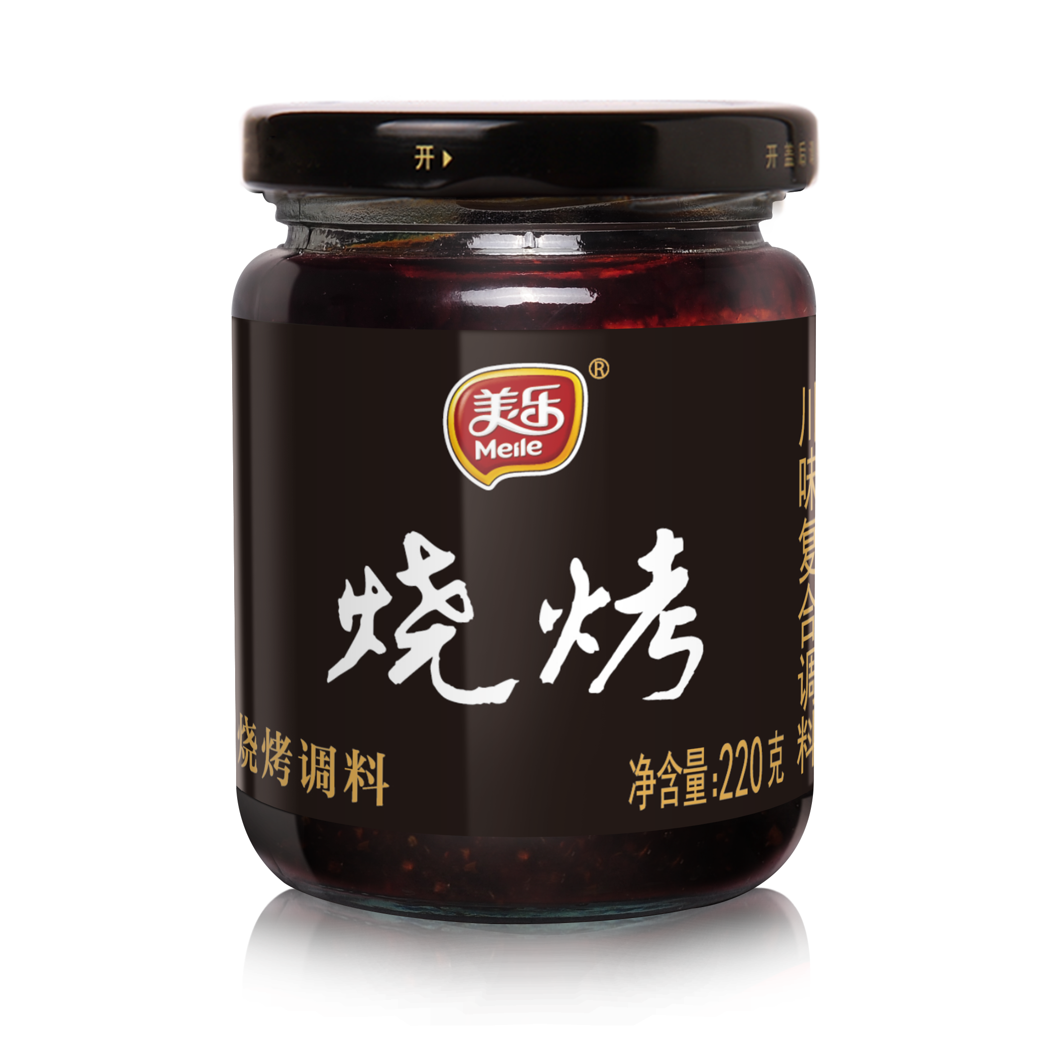BBQ Seasoning