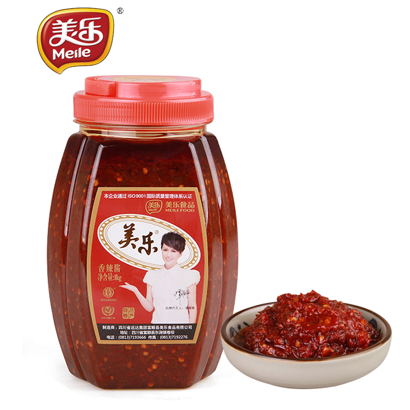 Spicy Chilli Sauce