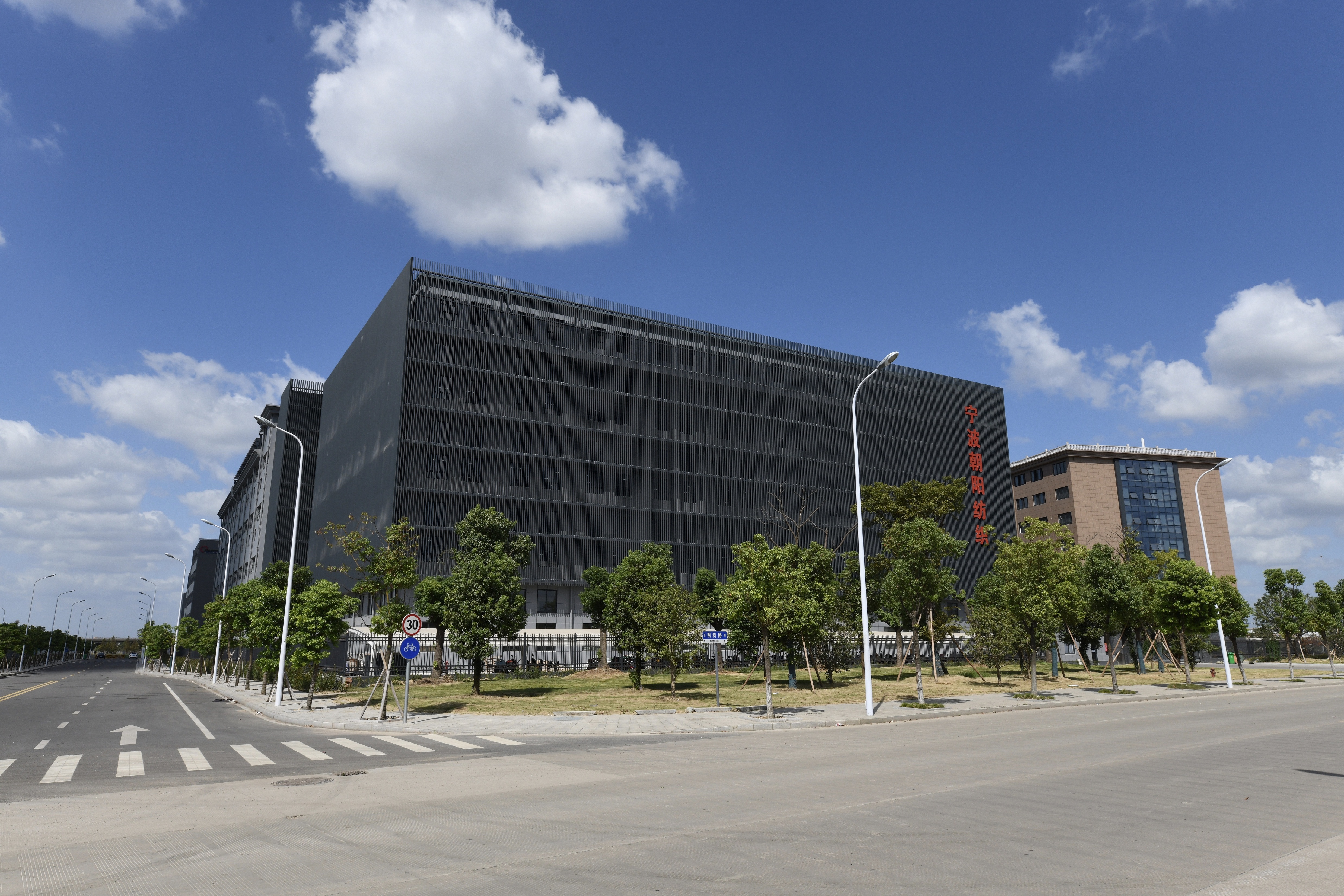 Ningbo Shengdelong Import and Export Co., Ltd. – Thread 1