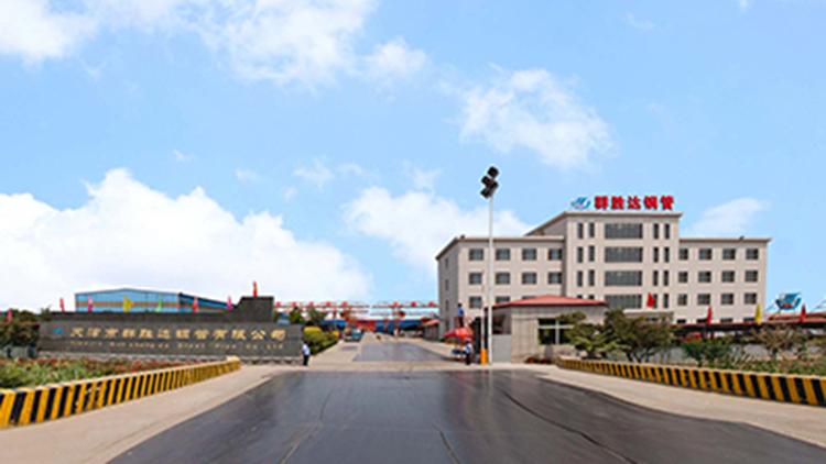 Tianjin Corredi Import and Export Trading Co., Ltd. – 钢管 1