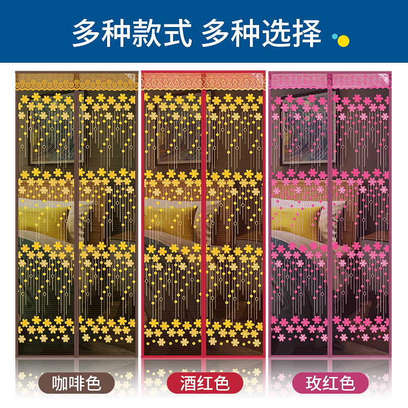 magnetic door screen