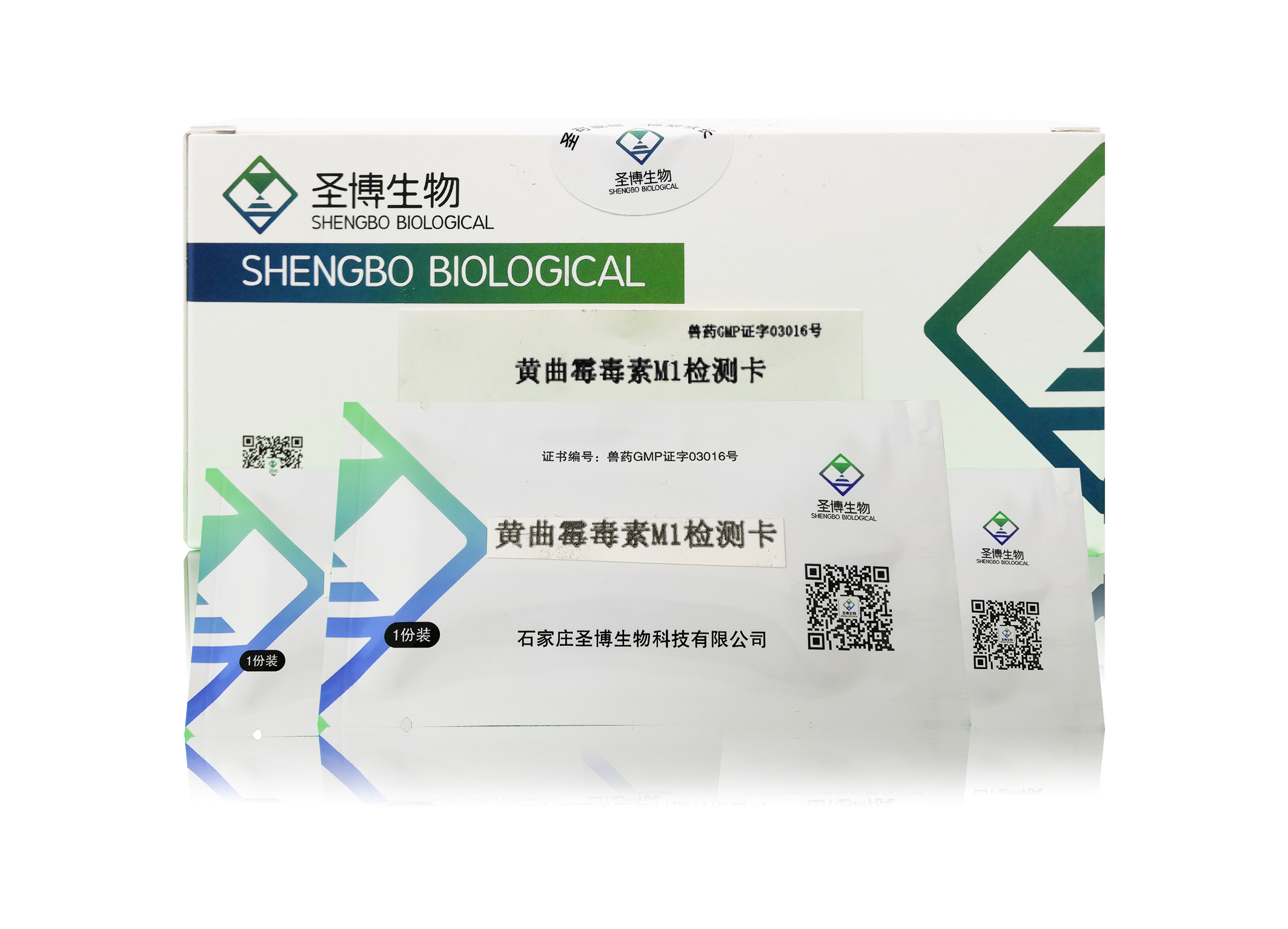 Aflatoxin M1 Test Card