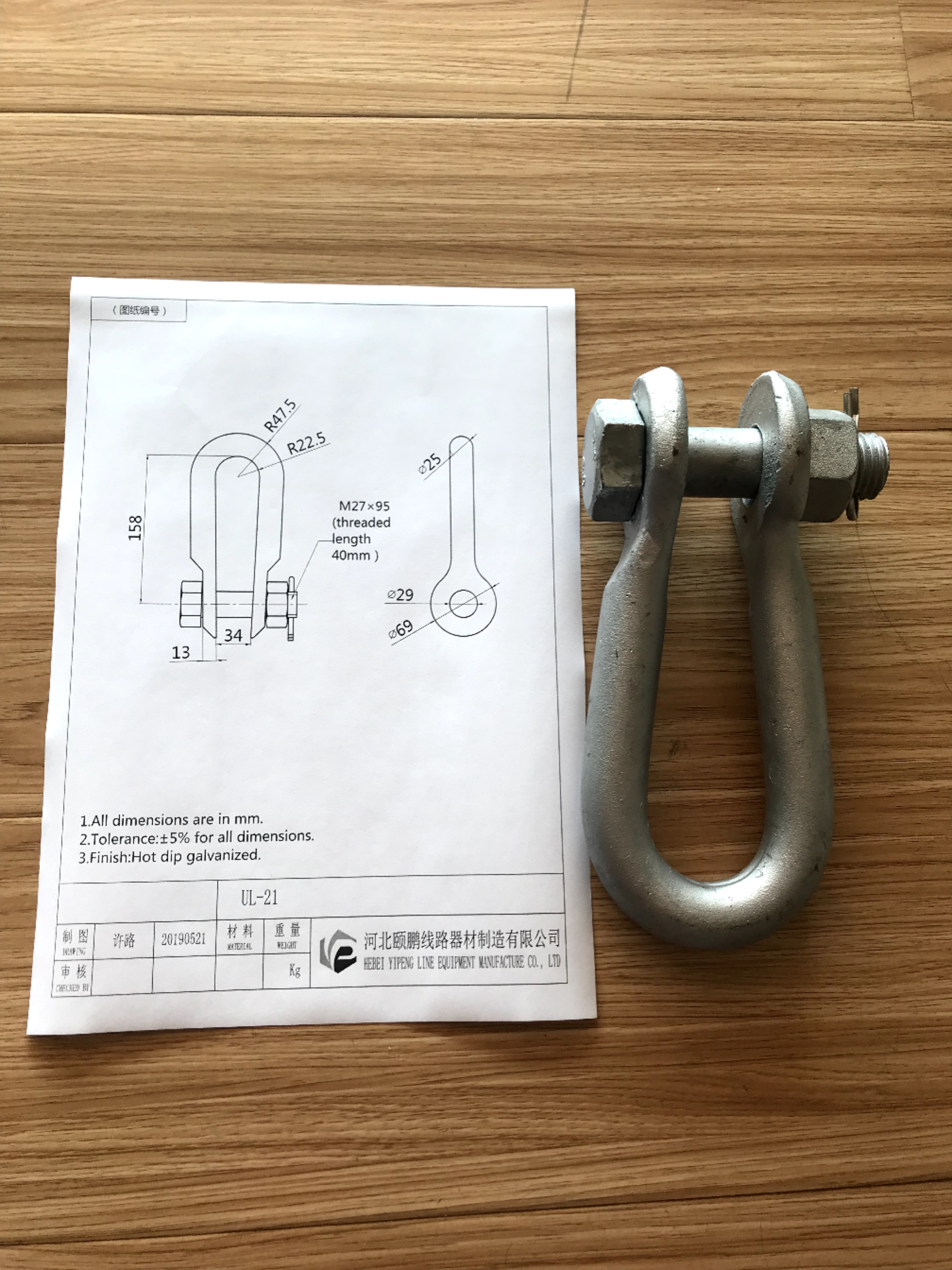 U Shape Ring-UL-21