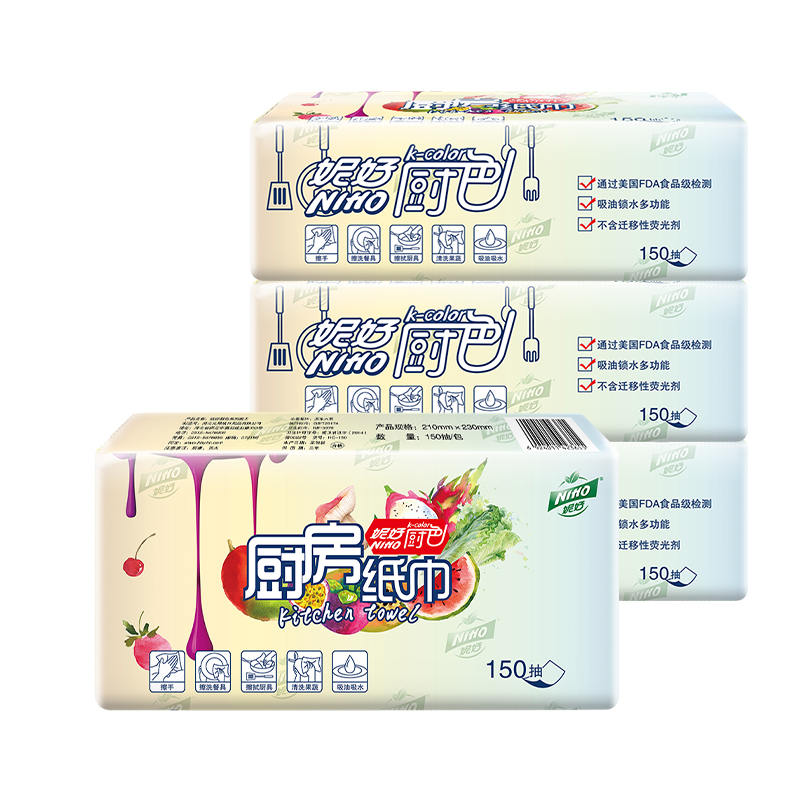 HAND TOWEL 150pcs
