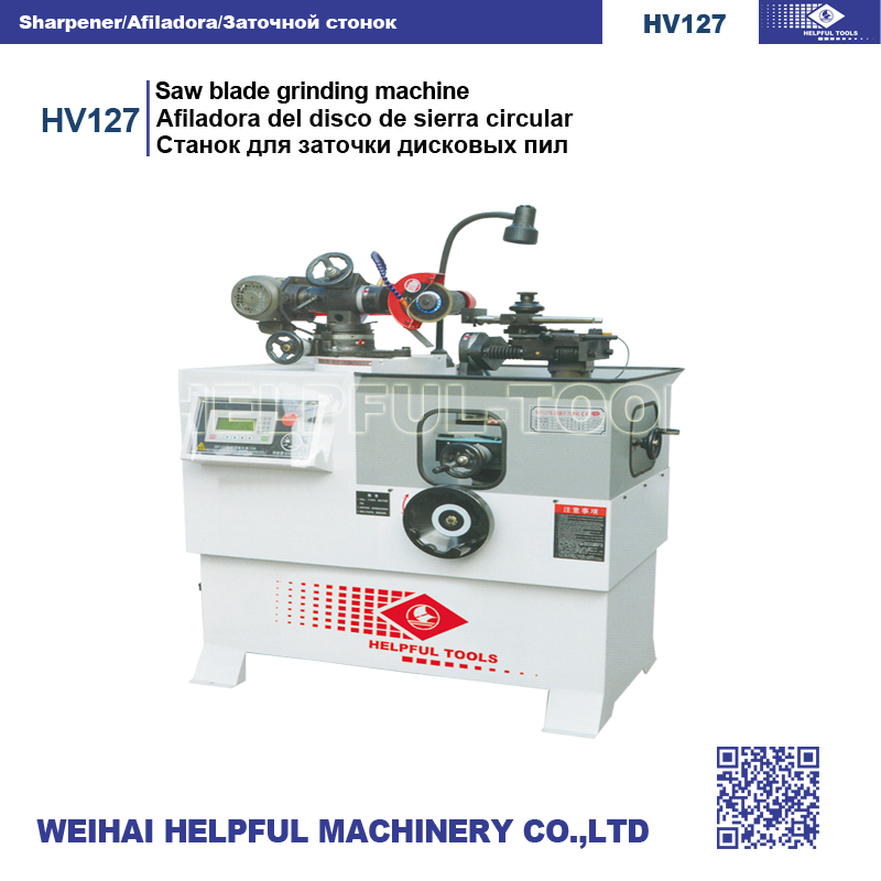 woodworking machine Saw blade grinding machine HV127