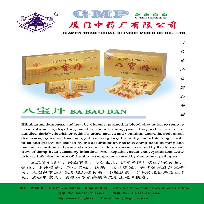 XIAMEN DINGLU PHARMACEUTICAL CO., LTD. – bicicleta de montaña 3