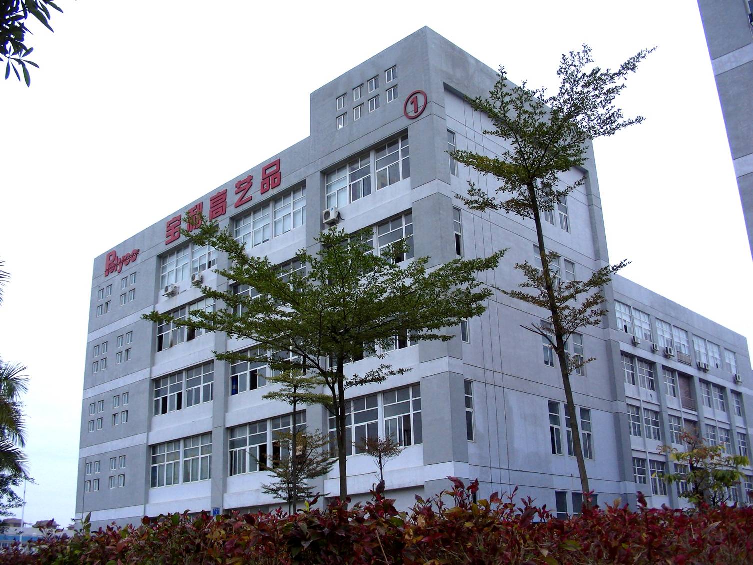 Xiamen Baoligo Import and Export Co., Ltd. – Resin bathroom products 1