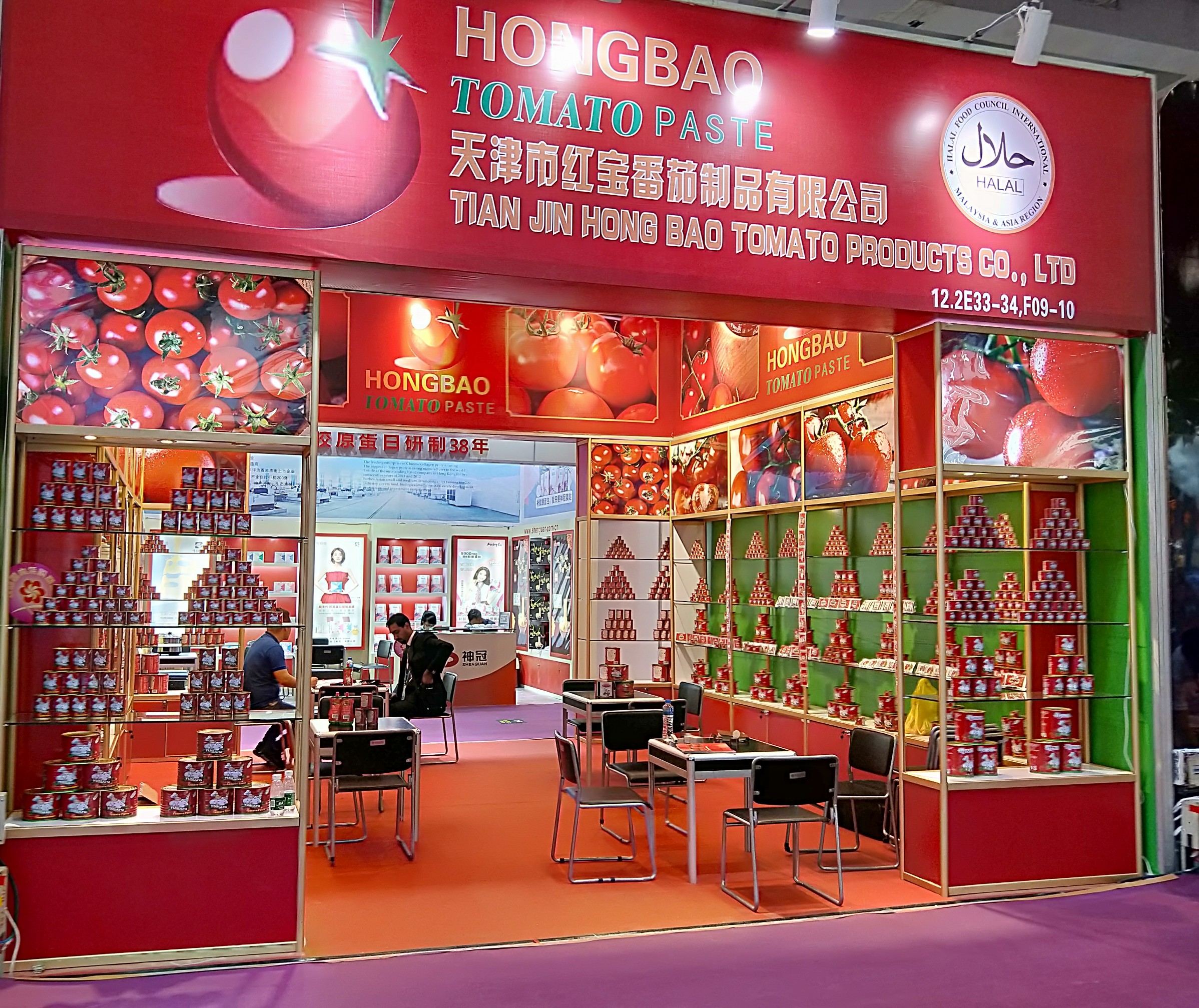 Tianjin Hongbao Tomato Products Co., Ltd. – ketchup 1