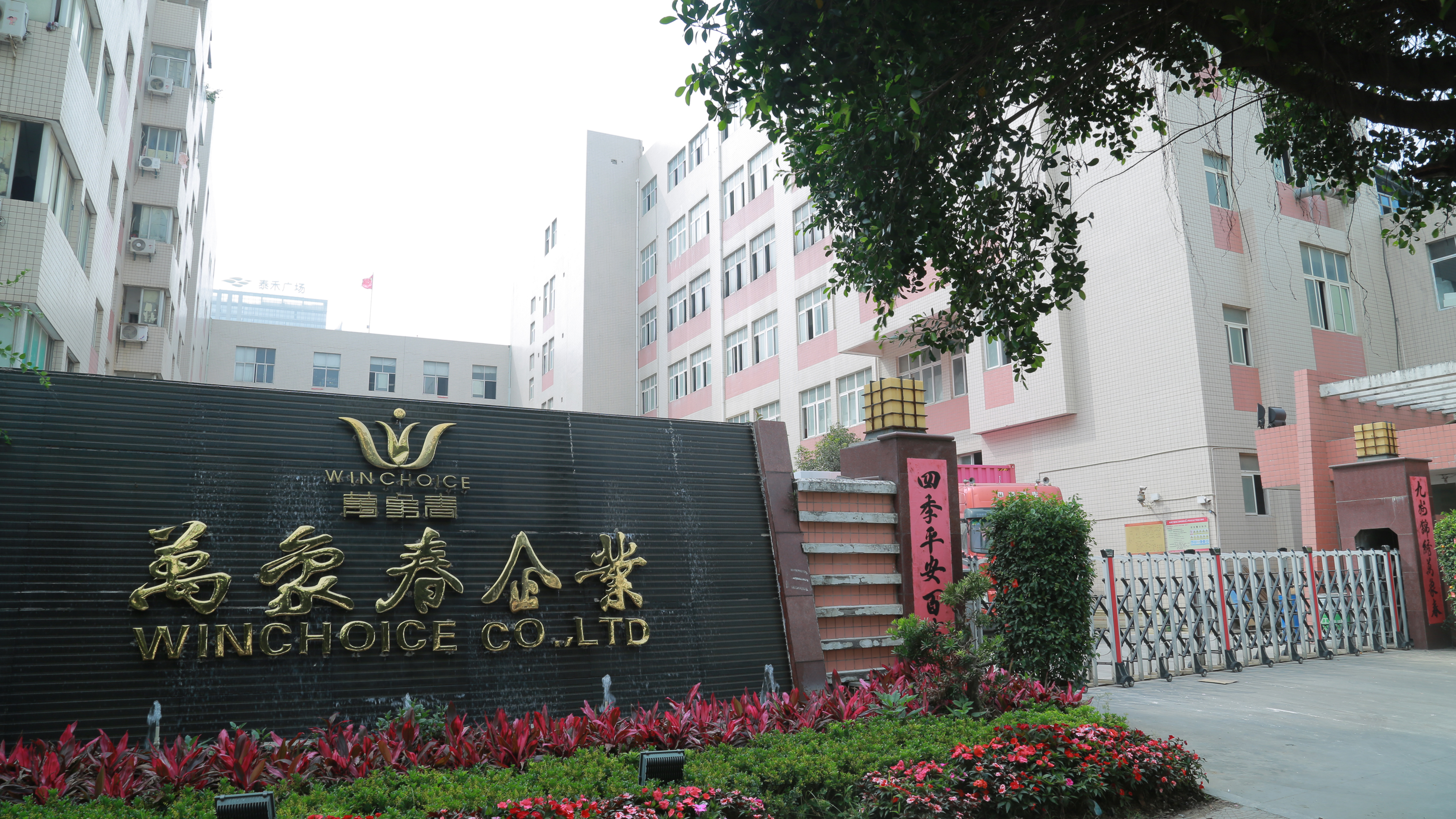 Fujian Wanxiangchun Electronics Technology Co., Ltd. – craft lamp 1