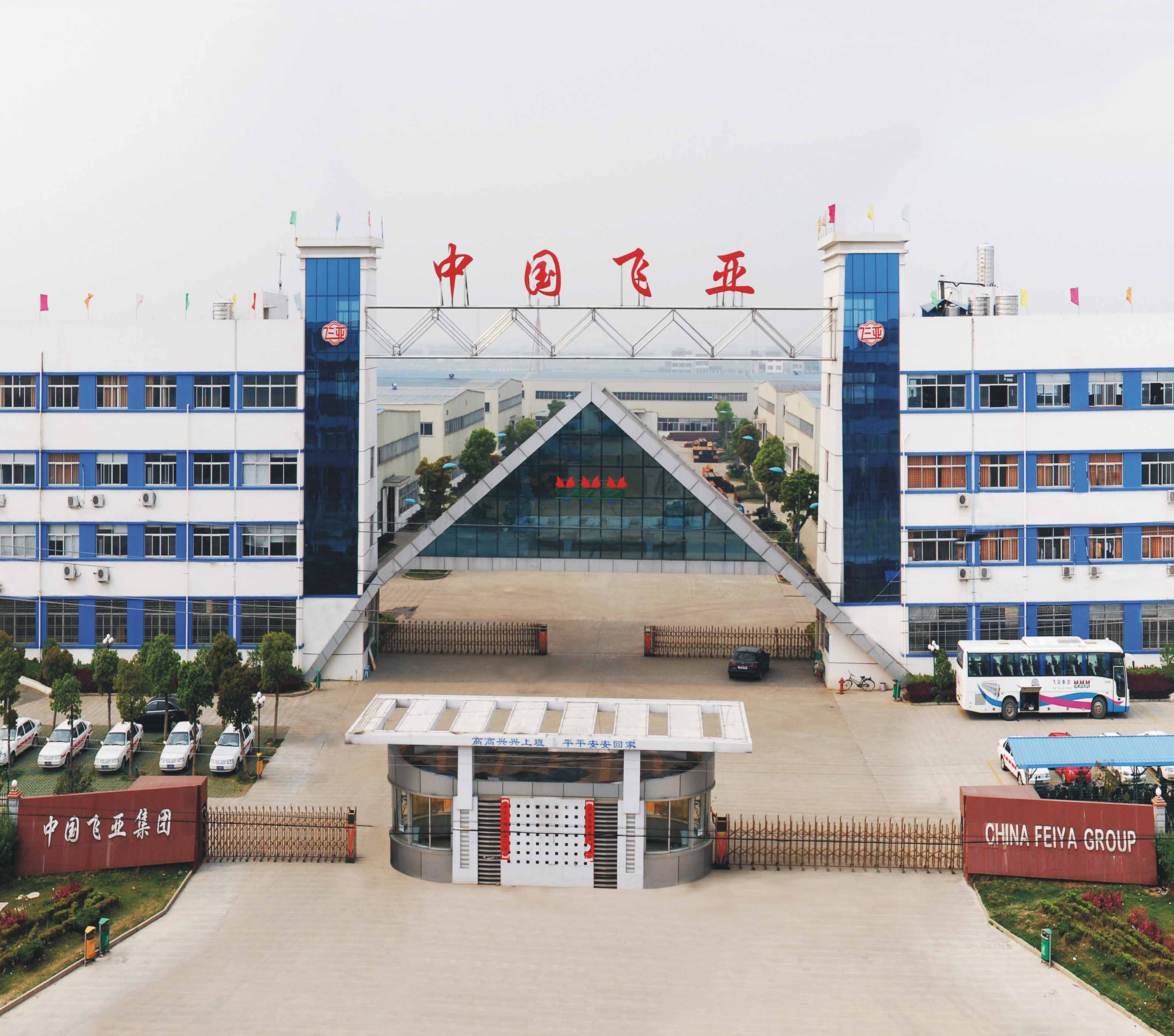 Feiya Group Co., Ltd. – Embroidery machinery 1
