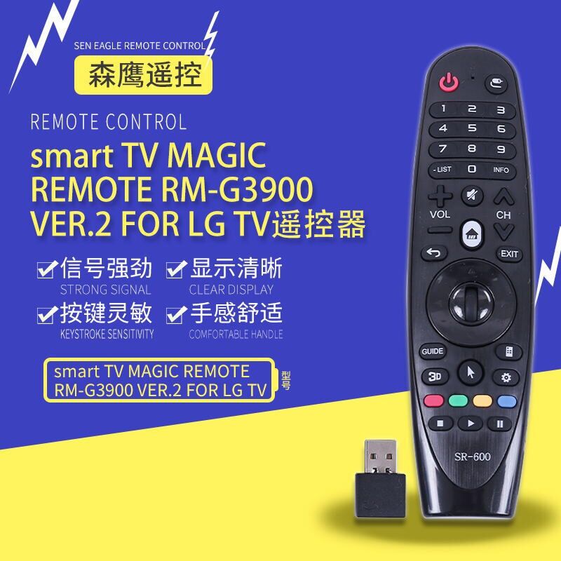 Air Mouse Remote Control
