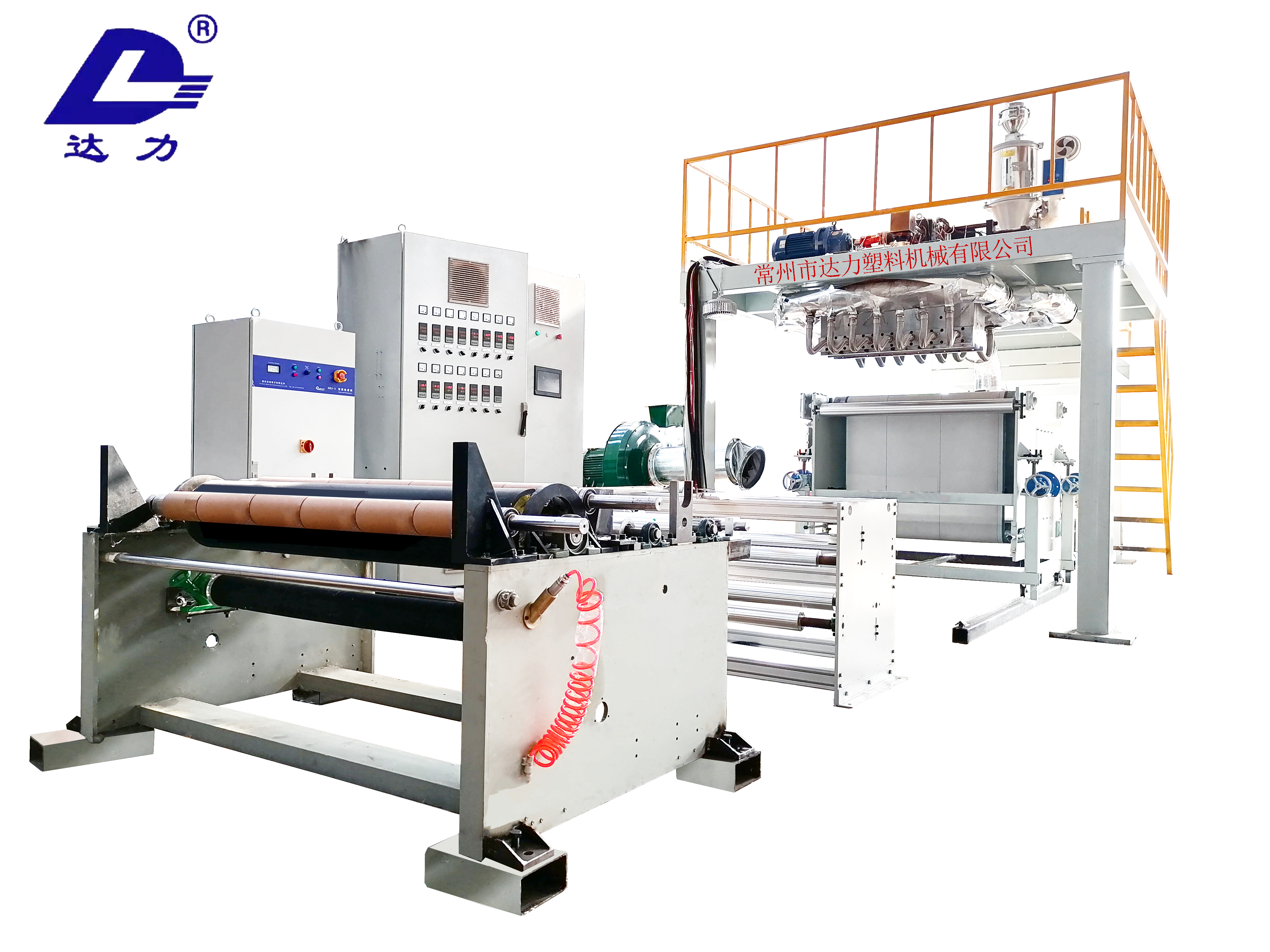 melt-blown non-woven fabric production line