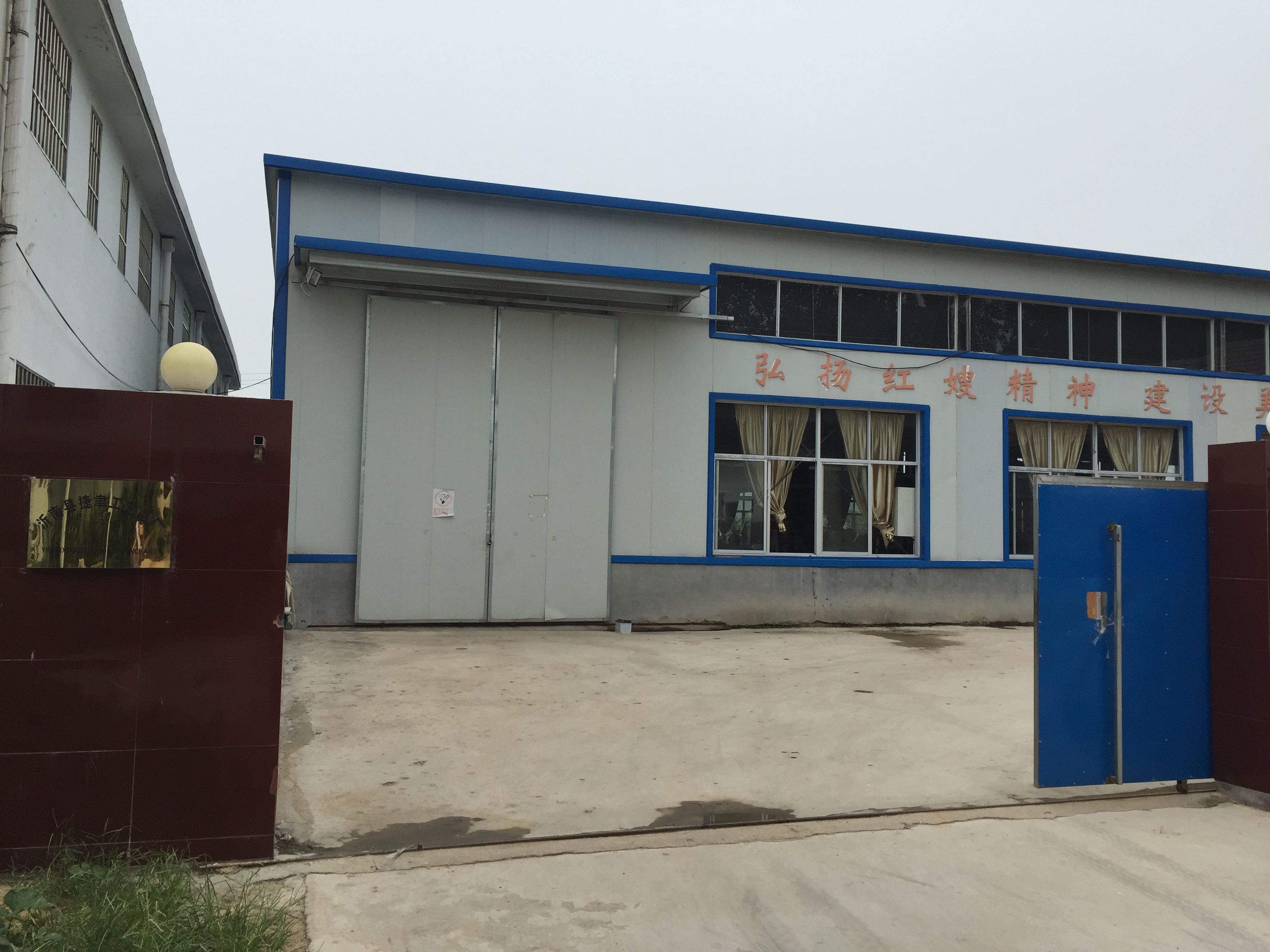 Shandong Muyu Trading Co., Ltd. – stuffed animals 1