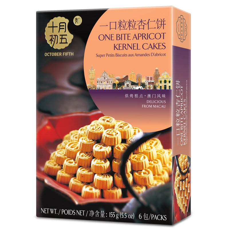 One Bite Almond Cakes