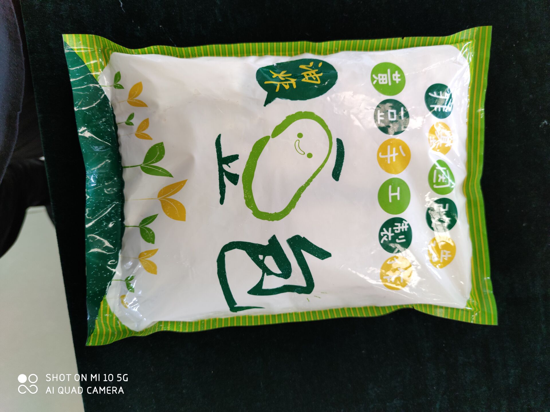 gansu zhaofeng agricultural development co,ltd – ltd 2
