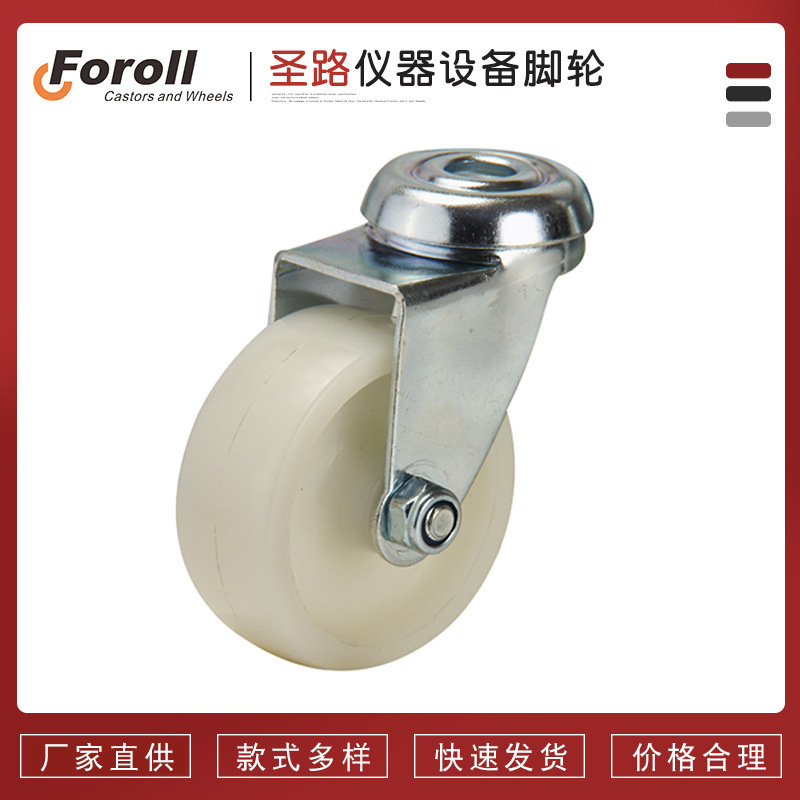Foroll Caster (Jiaxing) Co., Ltd. – arandela metálica 4