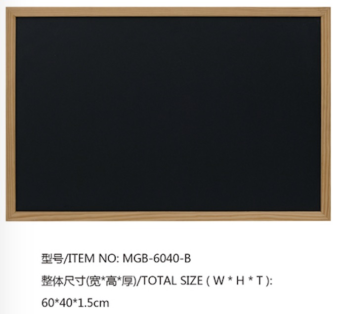 Black Board