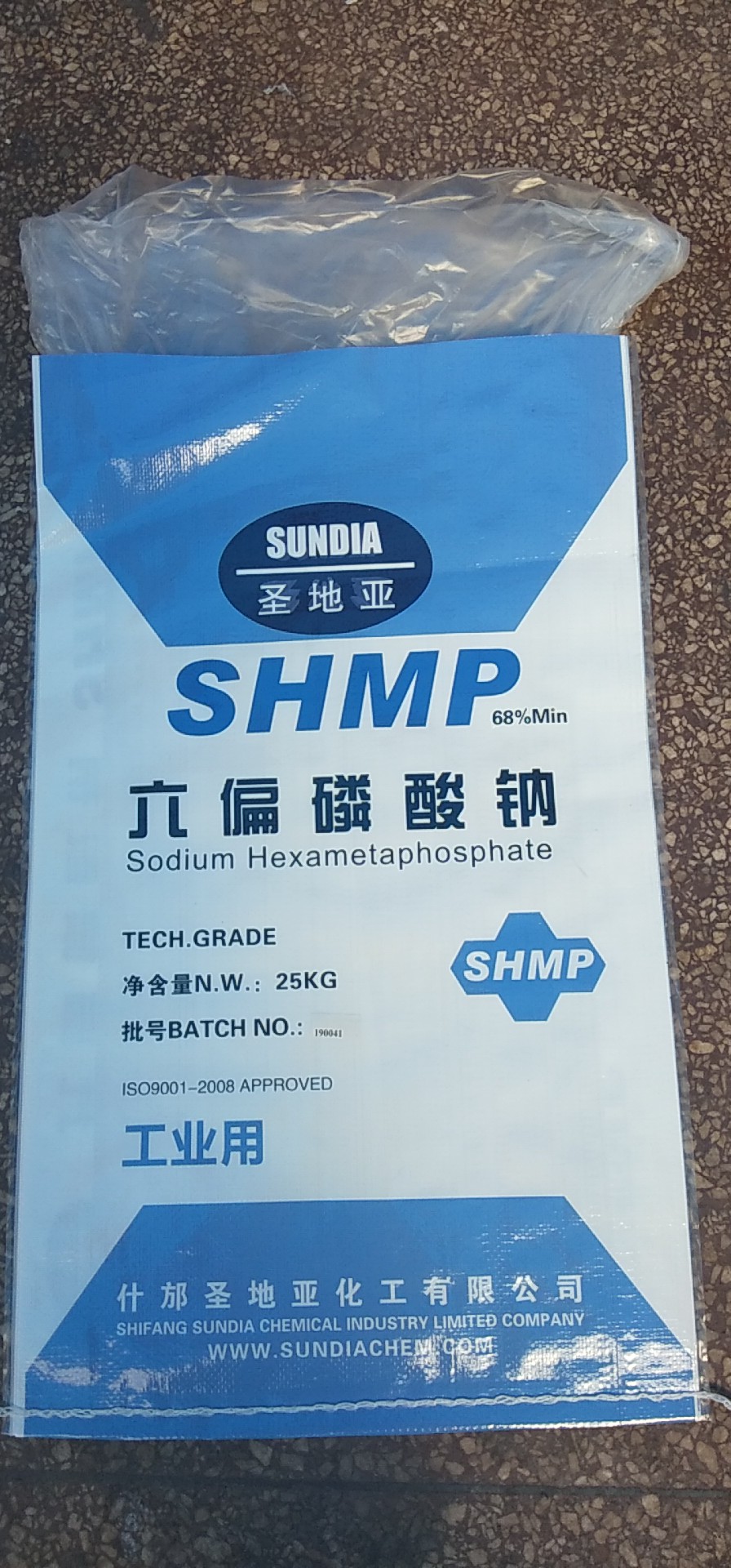 SHIFANG SUNDIA CHEMICAL INDUSTRY CO.,LTD – matriz de metal 2