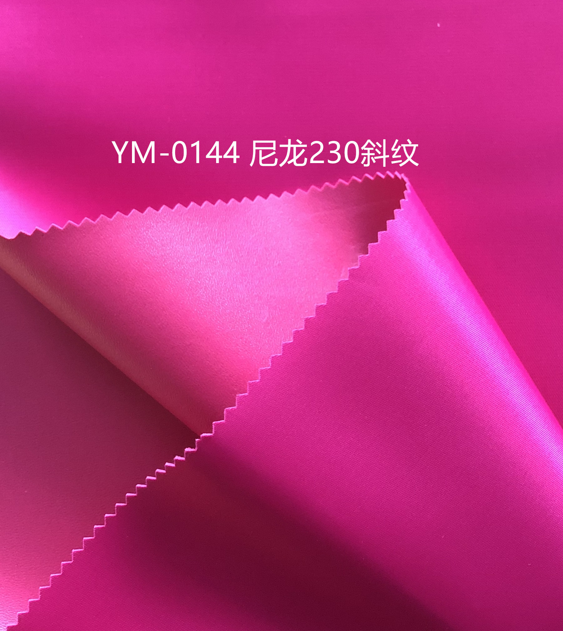 Nylon 230 Twill Foaming Oxford Fabric for bags