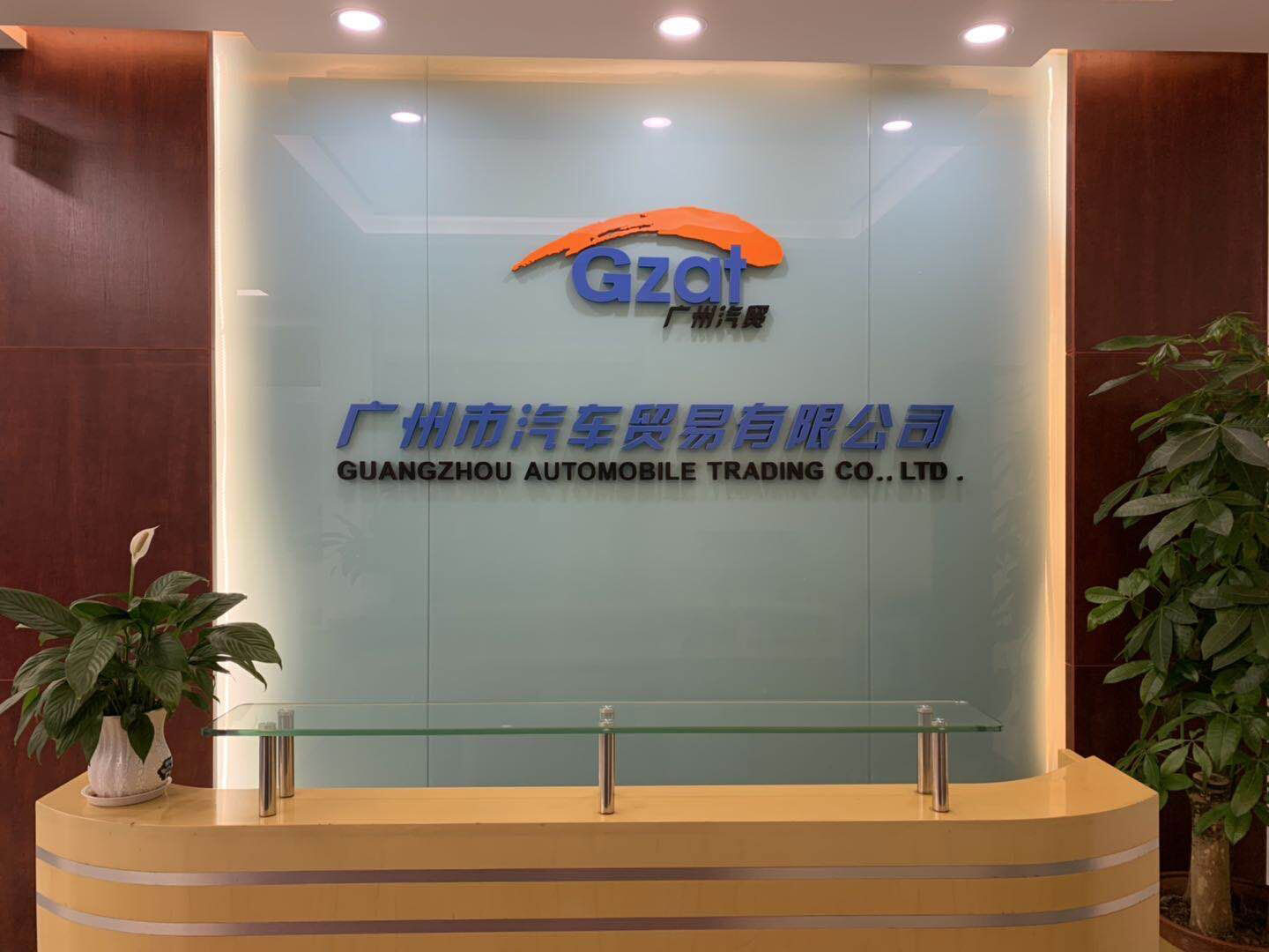 Guangzhou Automobile Trading Co., Ltd. – Coffee bean grinder 1