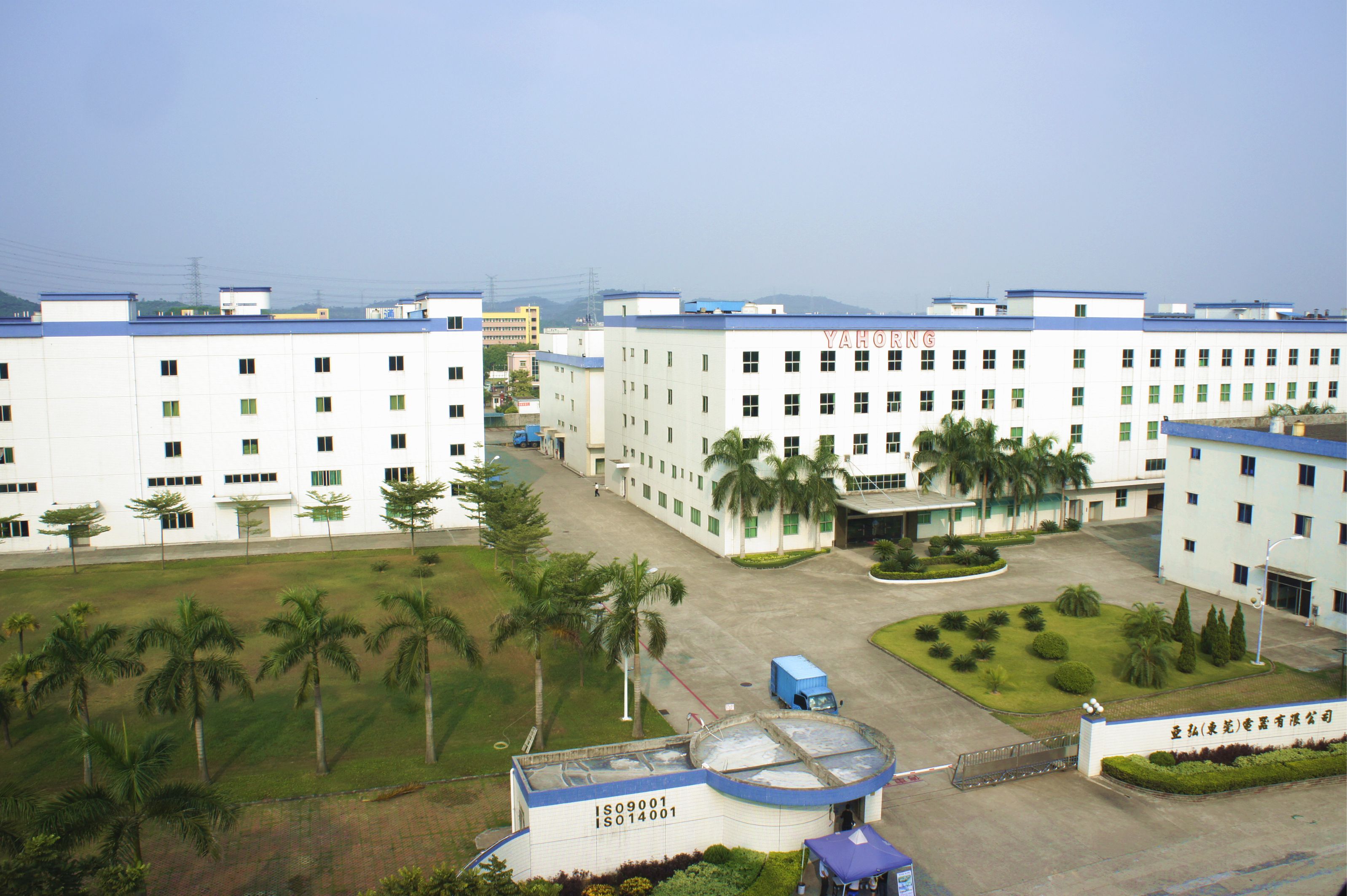 Yahong (Dongguan) Electrical Equipment Co., Ltd. – food blender 2