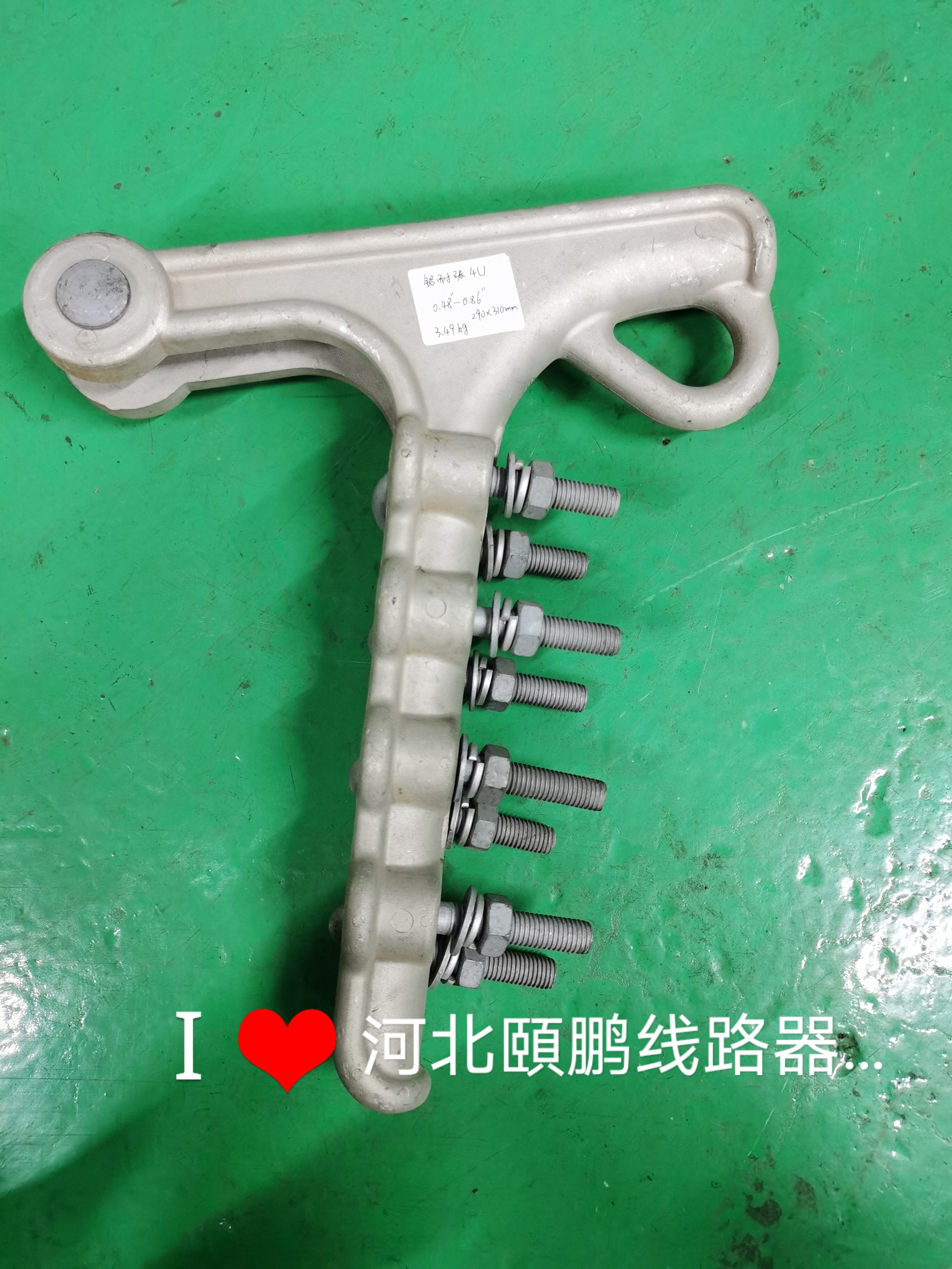 Aluminum tension clamp