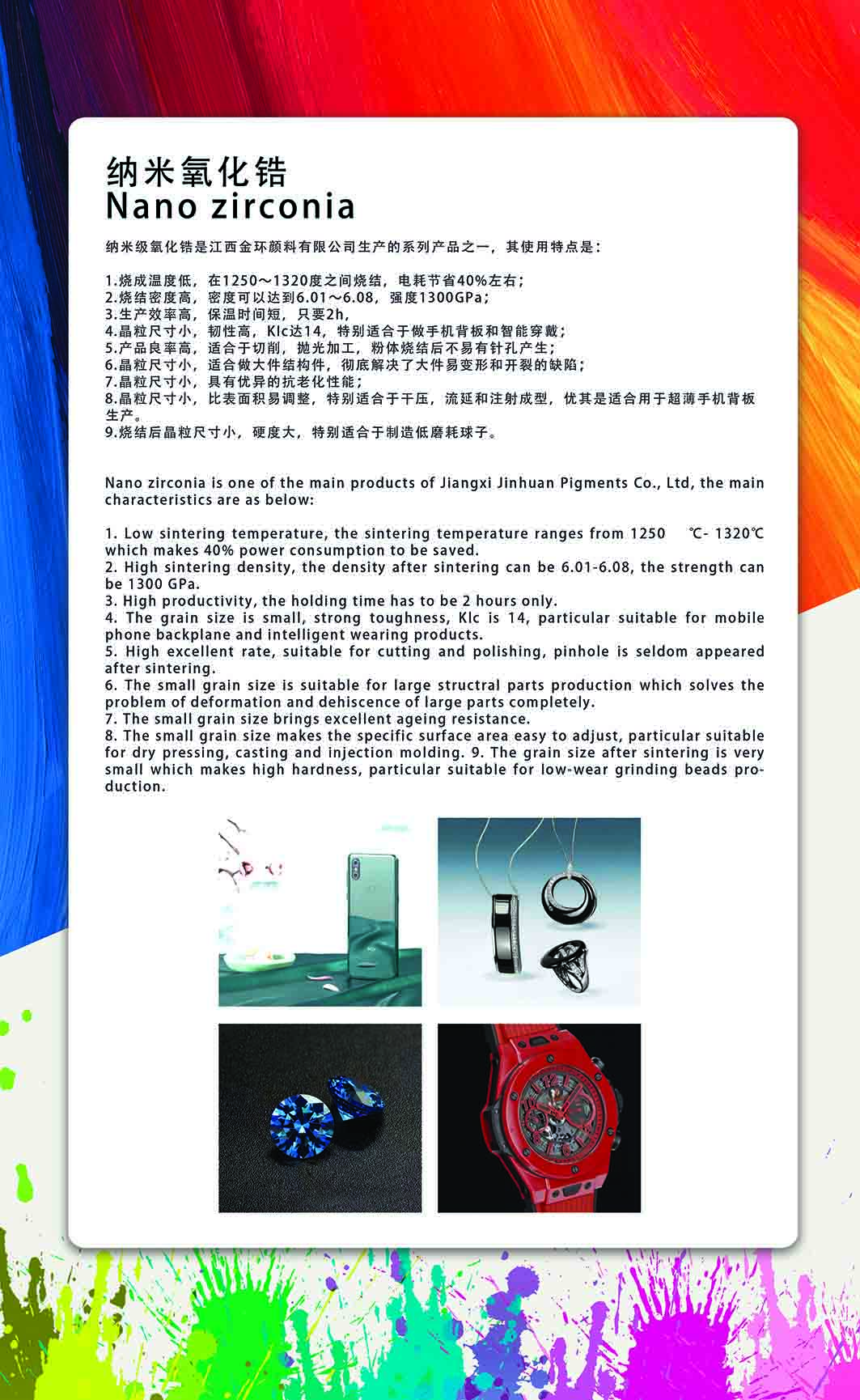 Nano zirconia