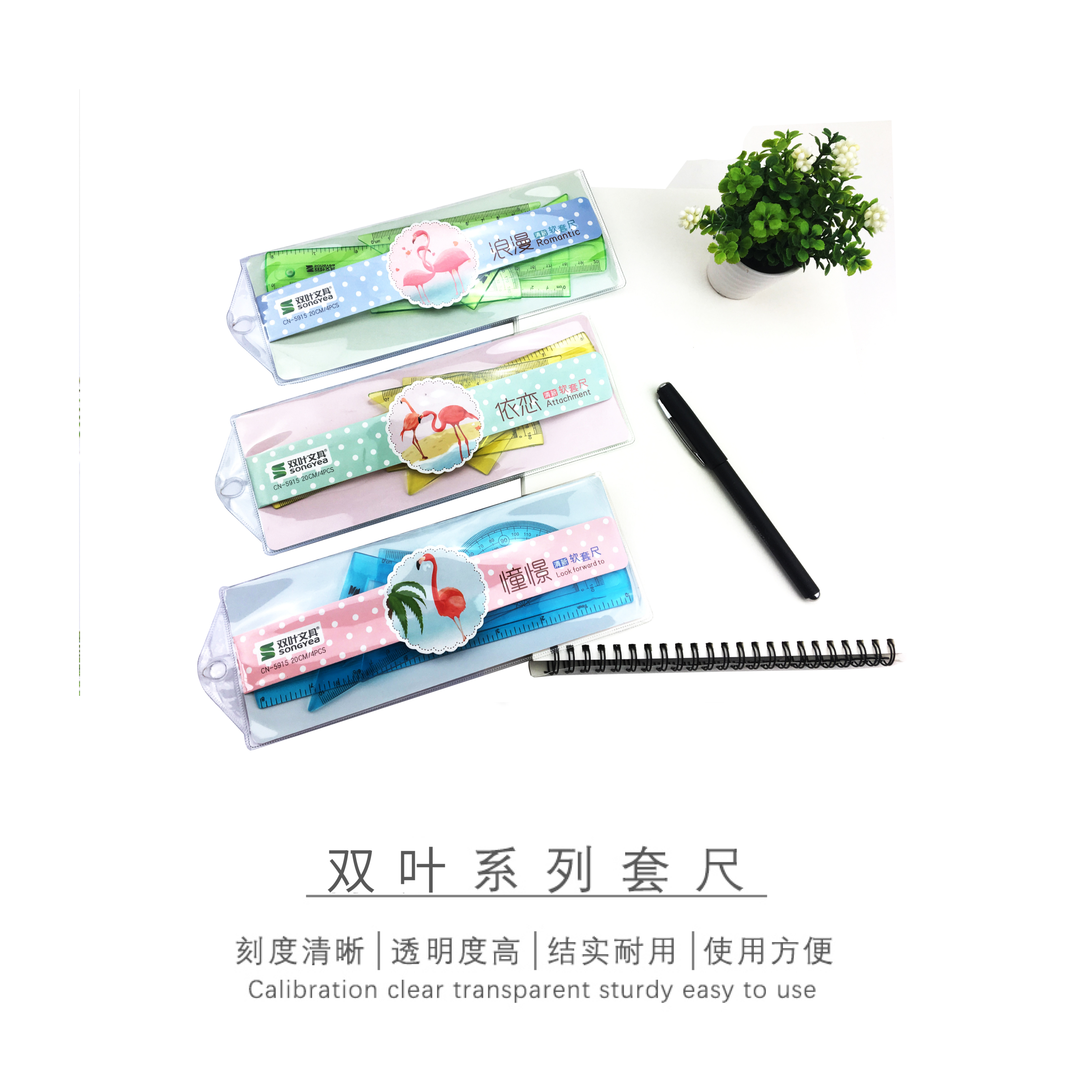 Soft ruler