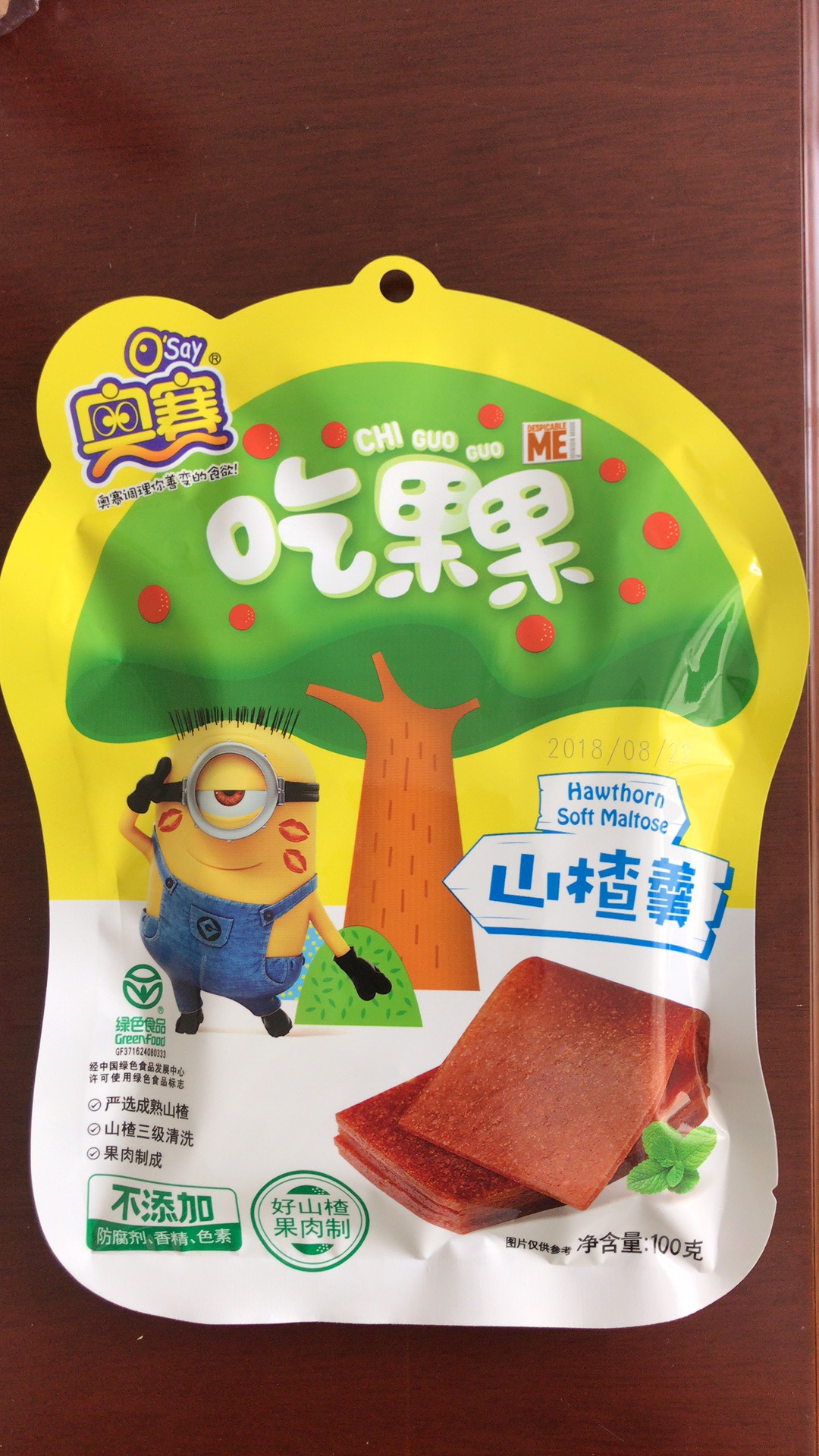 hawthorn soft maltose