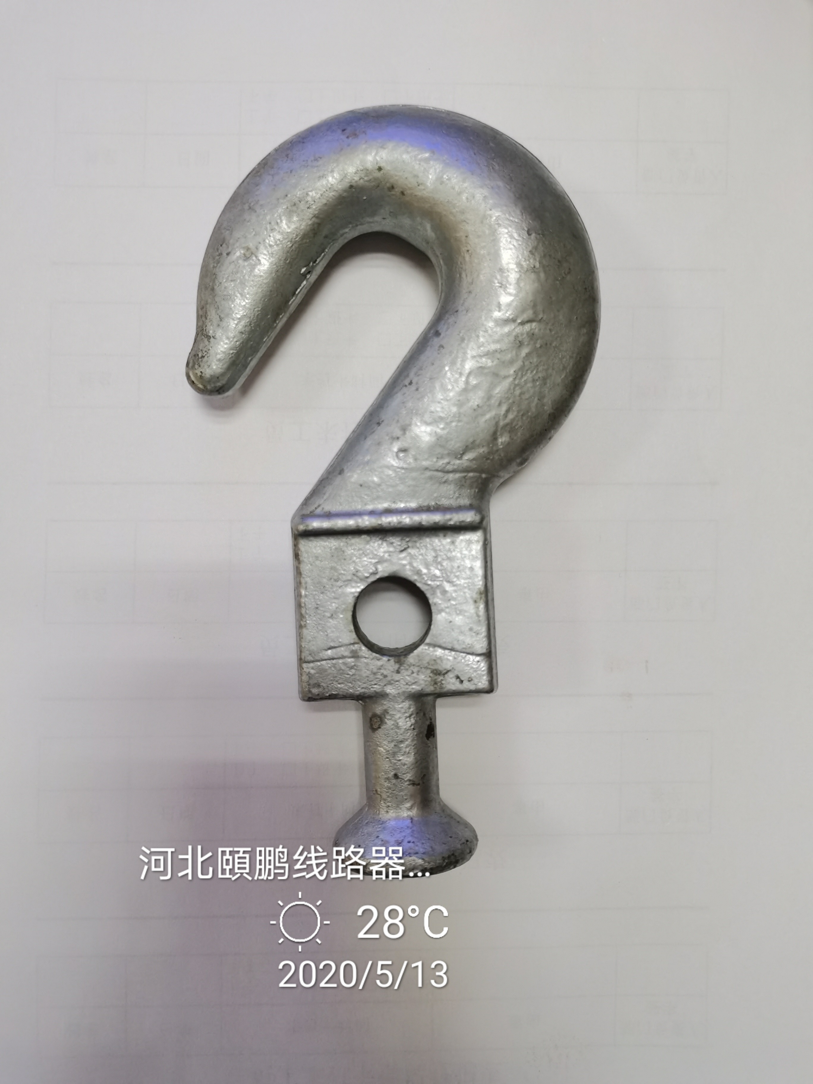 The question mark hook