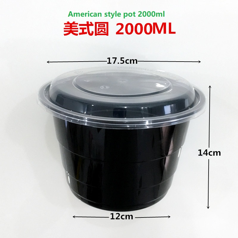 PP CONTAINER;FOOD CONTAINER;BENTO BOX;DELI CONTAINER ;DELI CUP，American Round ML2000