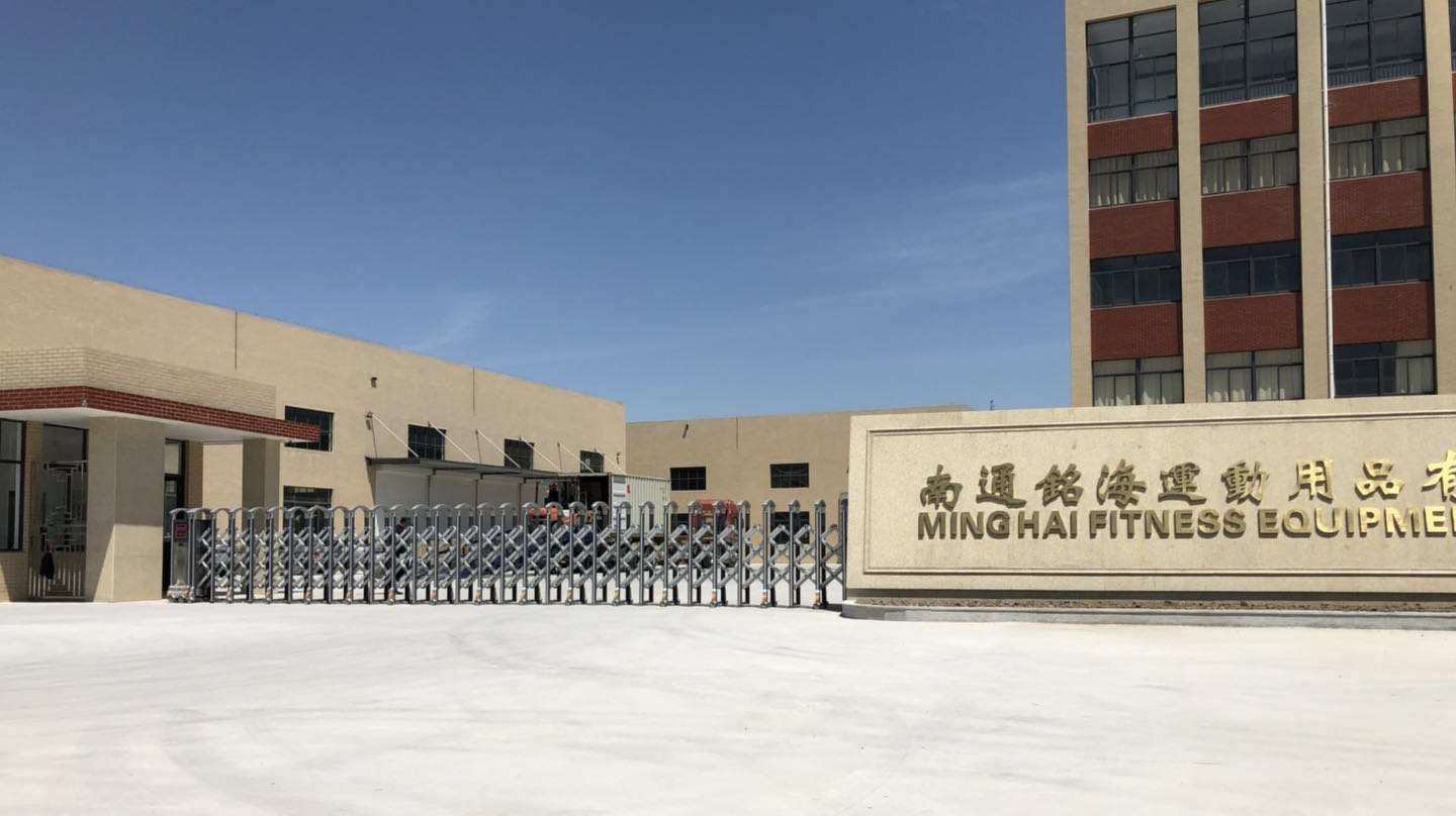 Nantong Huatuo Sports Equipment Co., Ltd. – gym equipment 1