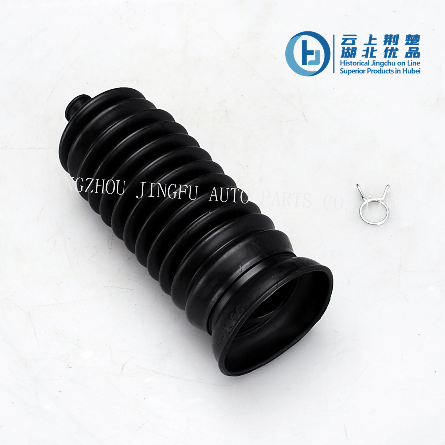 Control Arm Bushing