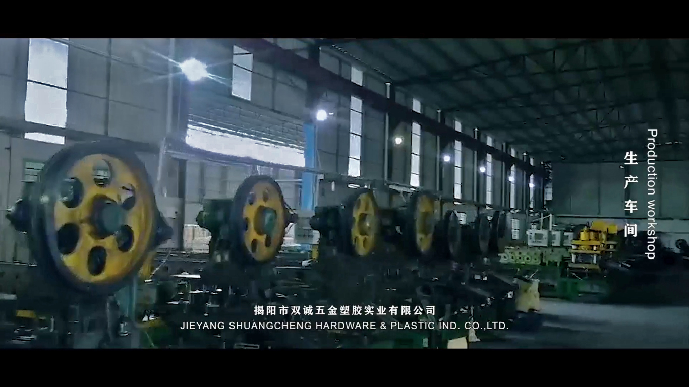 Jieyang Shuangcheng Hardware and Plastic Industrial Co., Ltd. – guide rails 2