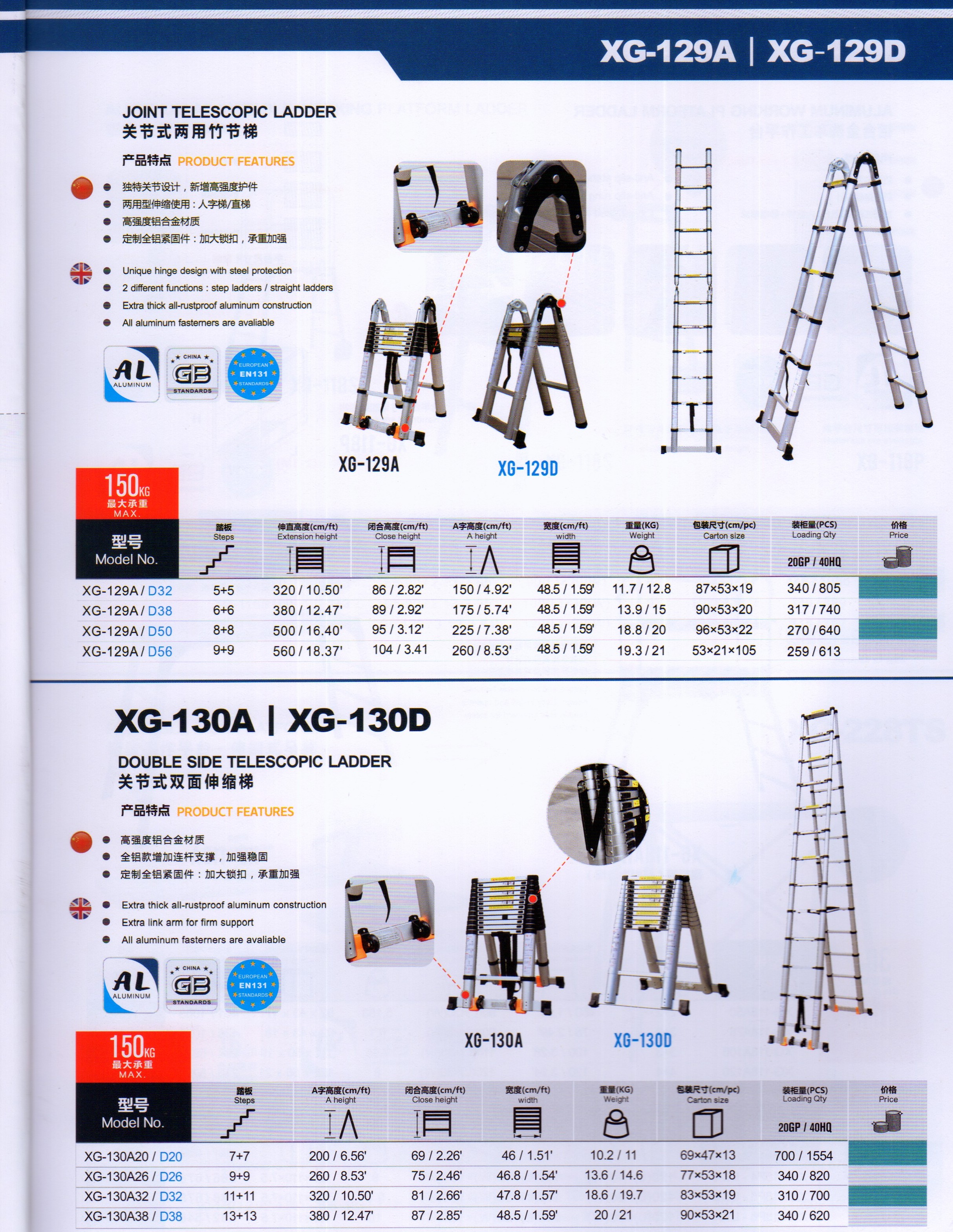 Single Side Telescopic Ladders.joint Telescopic Ladders,doubvle Side Telescopic Ladders